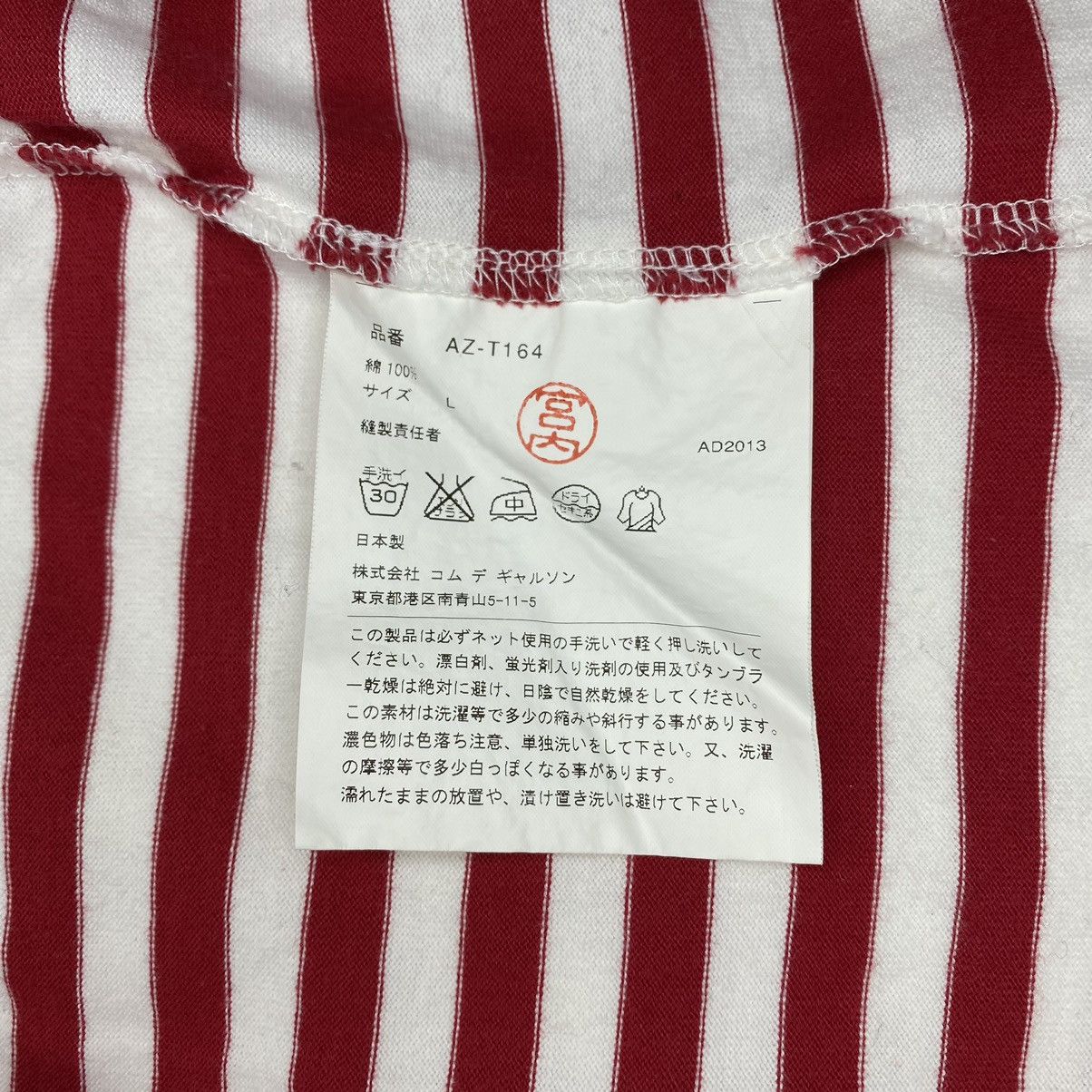 Comme des Garcons × Comme des Garcons PLAY Comme des Garçons Play Red Stripes Logo Tee Size US L / EU 52-54 / 3 - 6 Thumbnail