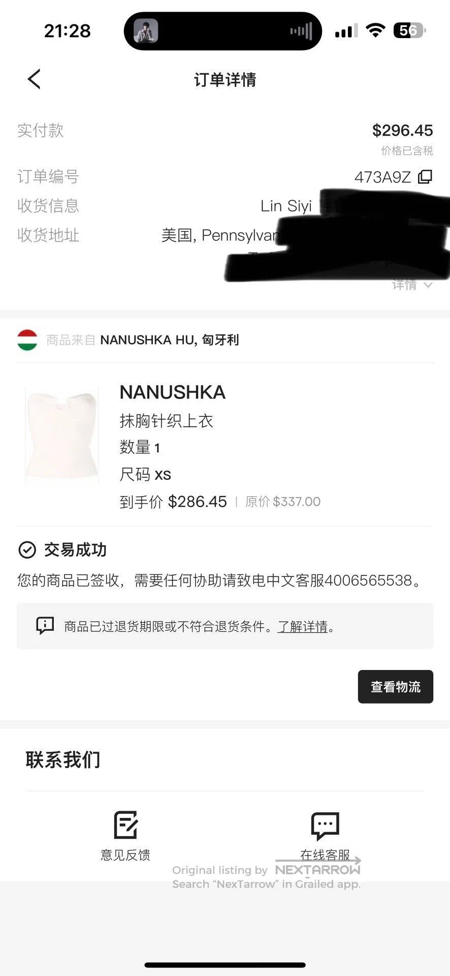Nanushka Nanushka Strapless Knit Top in XS. Size XS / US 0-2 / IT 36-38 - 5 Thumbnail