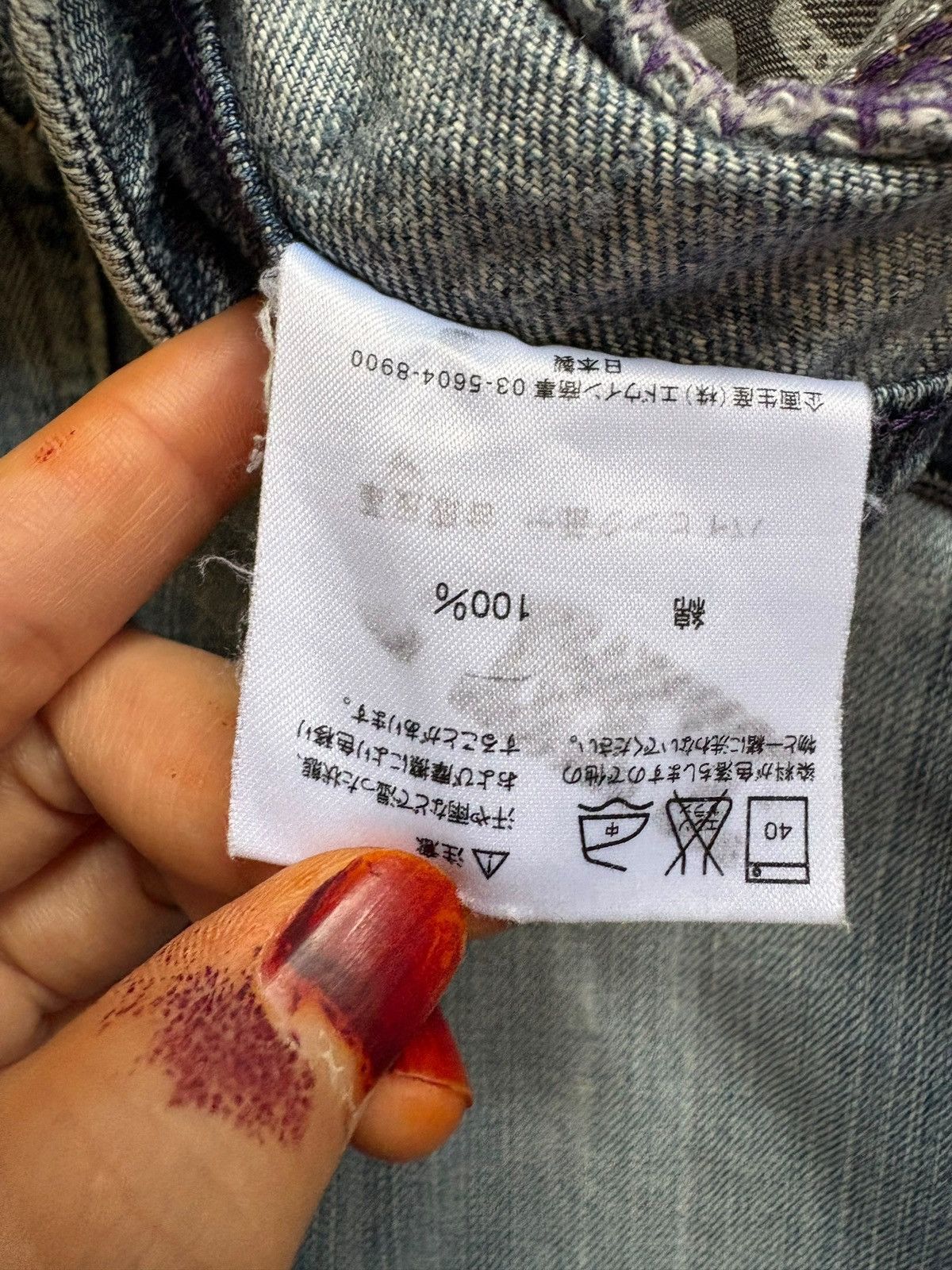 Japanese Brand Vintage Japanese Brand Mud Wash Bootcut Flare Jeans Size US 31 - 12 Thumbnail