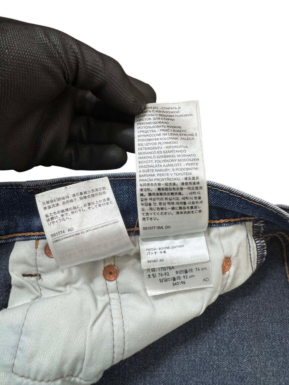 Levi's × Levi's Vintage Clothing × Vintage Levi’s Premium Performance Denim (W30) Size US 30 / EU 46 - 9 Thumbnail