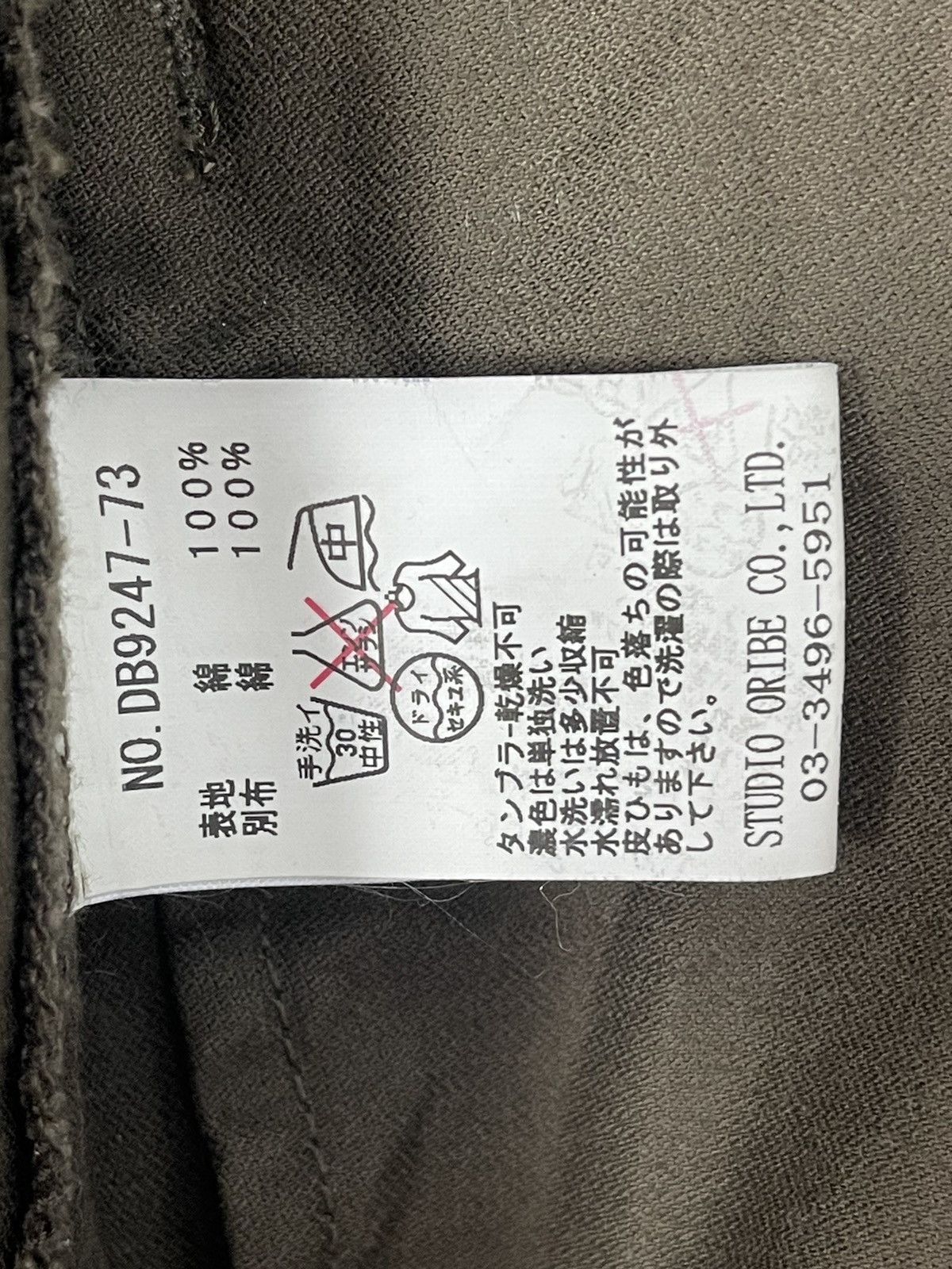 Japanese Brand DISCIPLE MOTORCYCLIST JACKET Size US L / EU 52-54 / 3 - 9 Thumbnail
