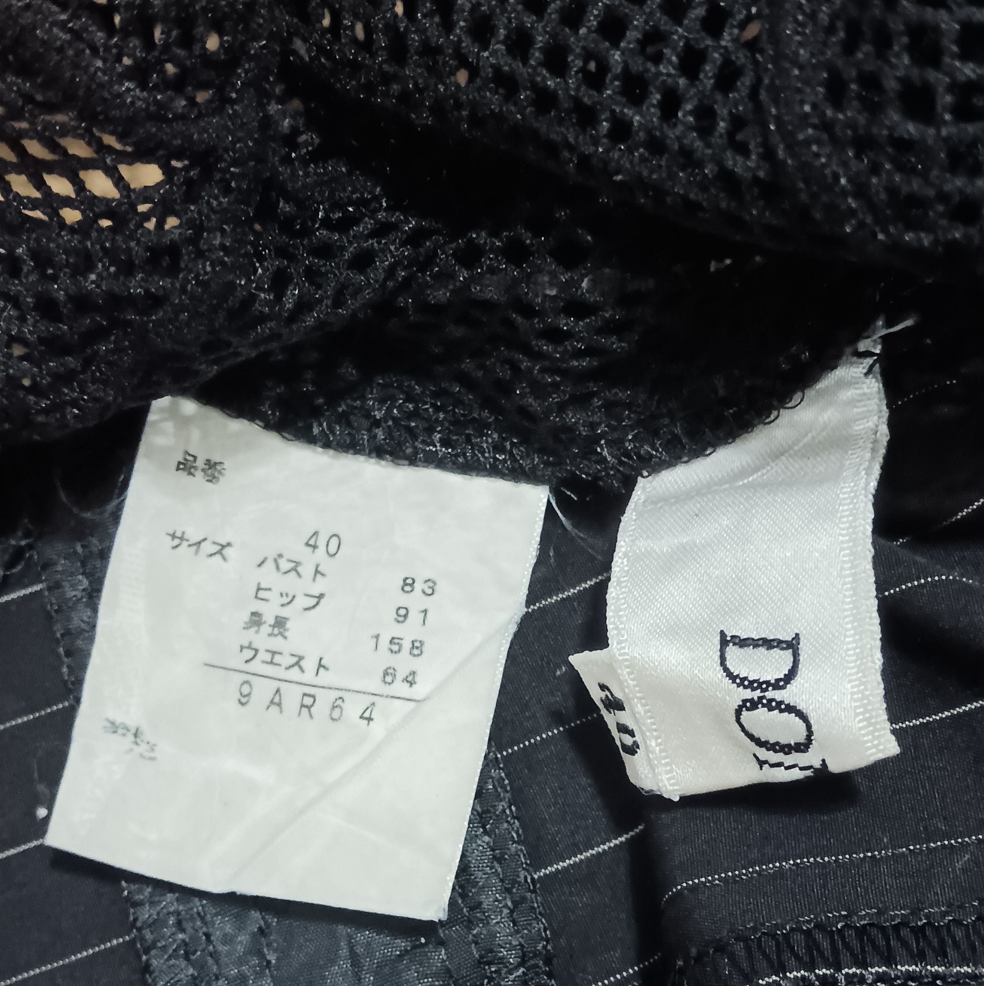 Japanese Brand DONEY CASA HALF MESH PUNK GOTHIC WITH LEATHER STRAP Size S / US 4 / IT 40 - 3 Thumbnail