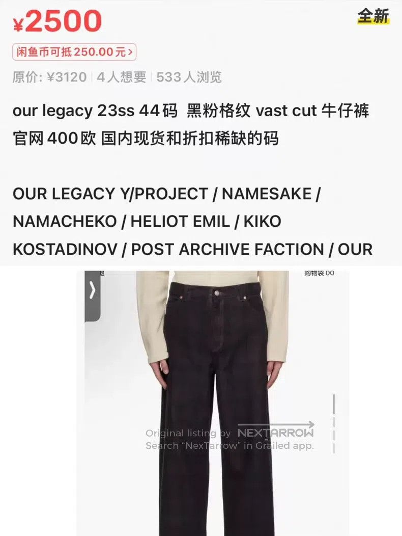 Our Legacy Our Legacy Black Checkered Denim Jeans Size US 28 / EU 44 - 4 Thumbnail