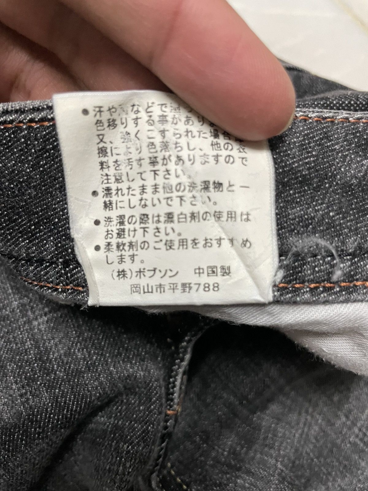 Tornado Mart 💥Flared💥Vintage 90’s Style Japanese Mud-Wash Bootcut Jeans Size 27" / US 4 / IT 40 - 8 Thumbnail