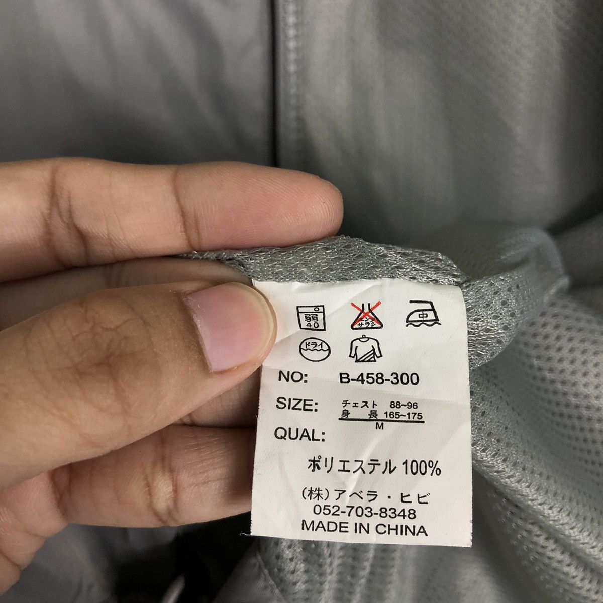 Japanese Brand 🔥90’s Vintage Nev Future Shapes Jacket Skate Wear Style Size US M / EU 48-50 / 2 - 15 Thumbnail