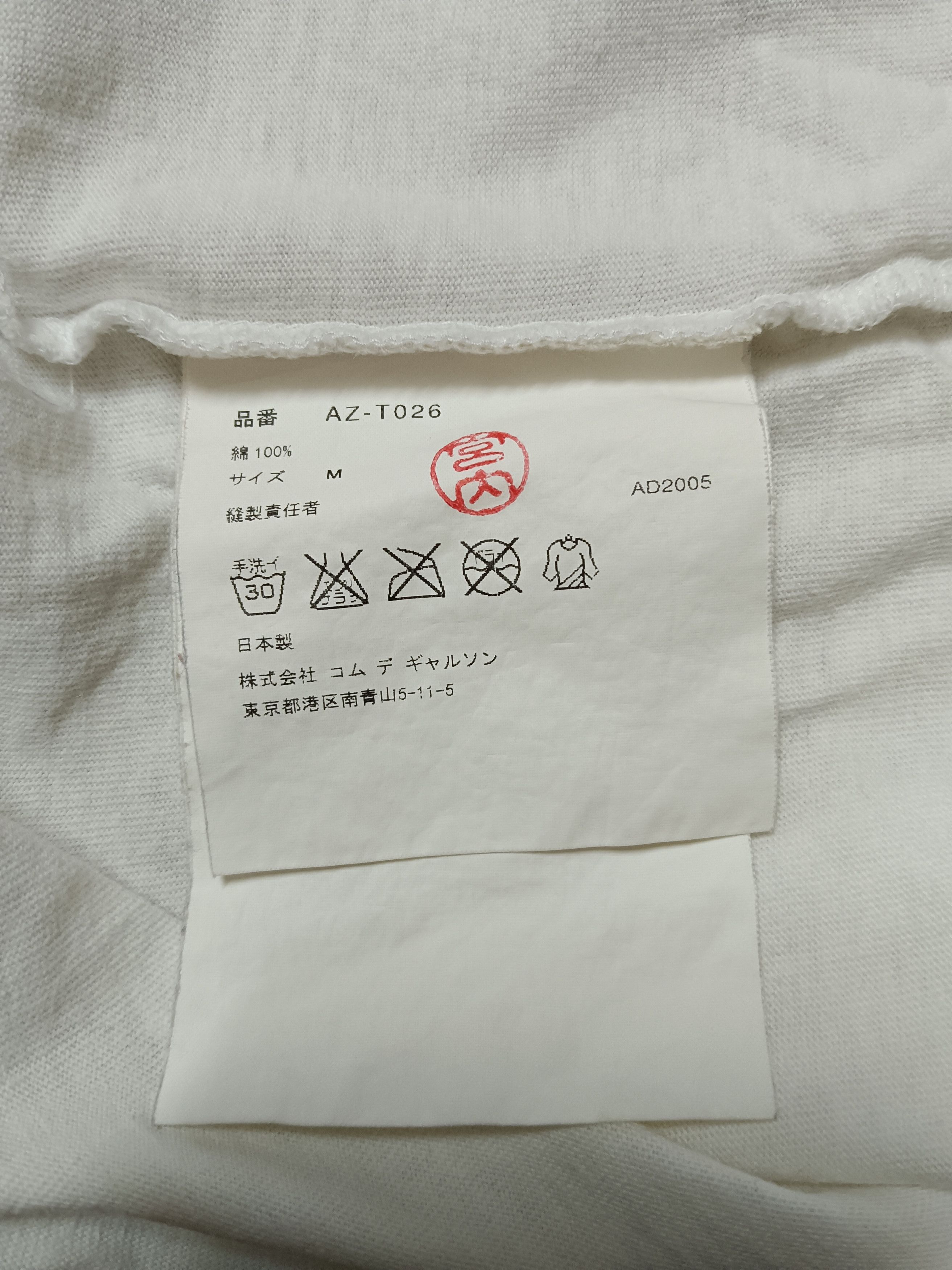 Comme des Garcons Comme Des Garcons Play Tshirt Size US M / EU 48-50 / 2 - 9 Thumbnail