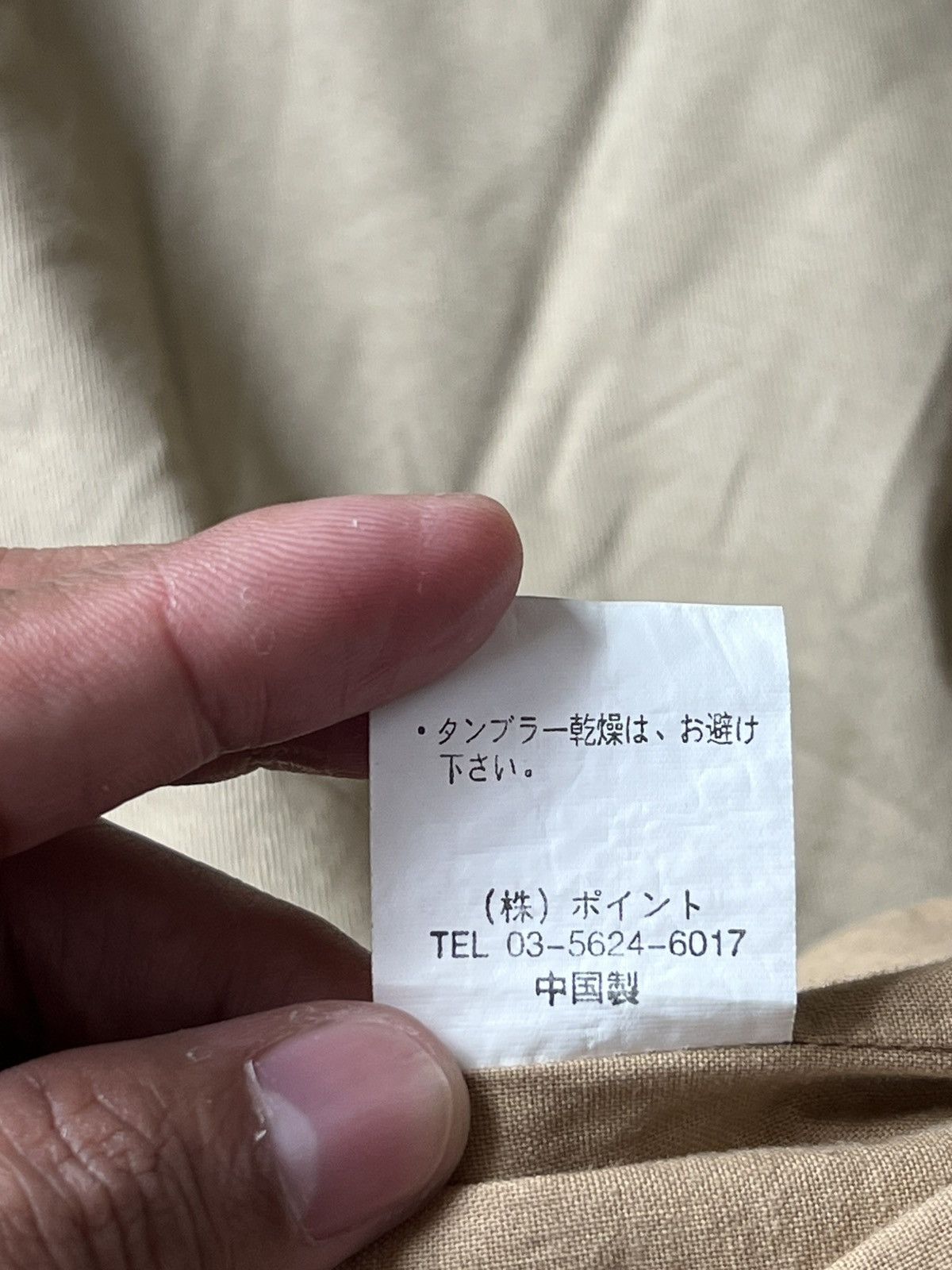 Global Work Japanese Samuari Mode Work Jacket Size US XL / EU 56 / 4 - 8 Thumbnail