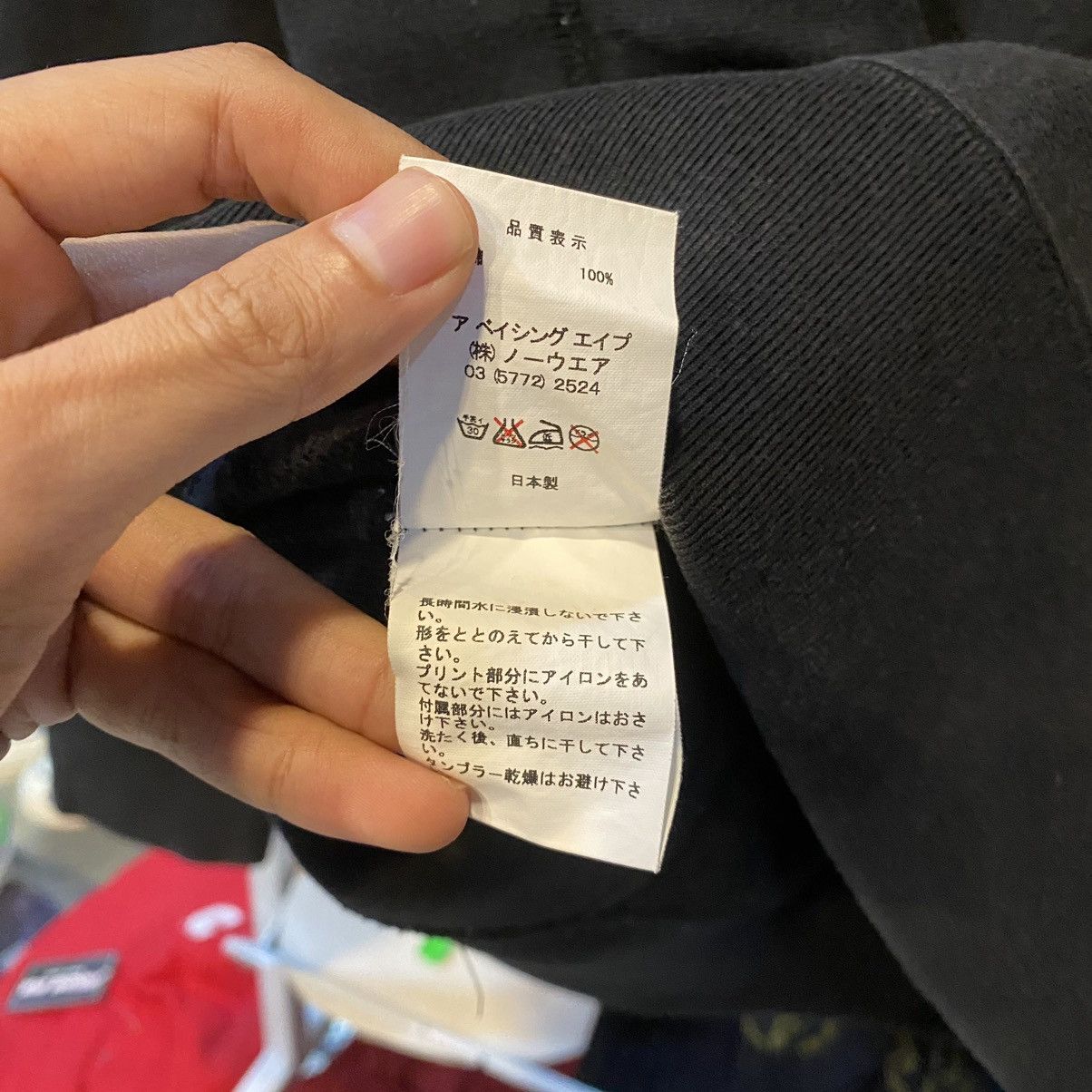 Bape × Kaws Bape Kaws Sweatshirts Size M / US 6-8 / IT 42-44 - 12 Thumbnail