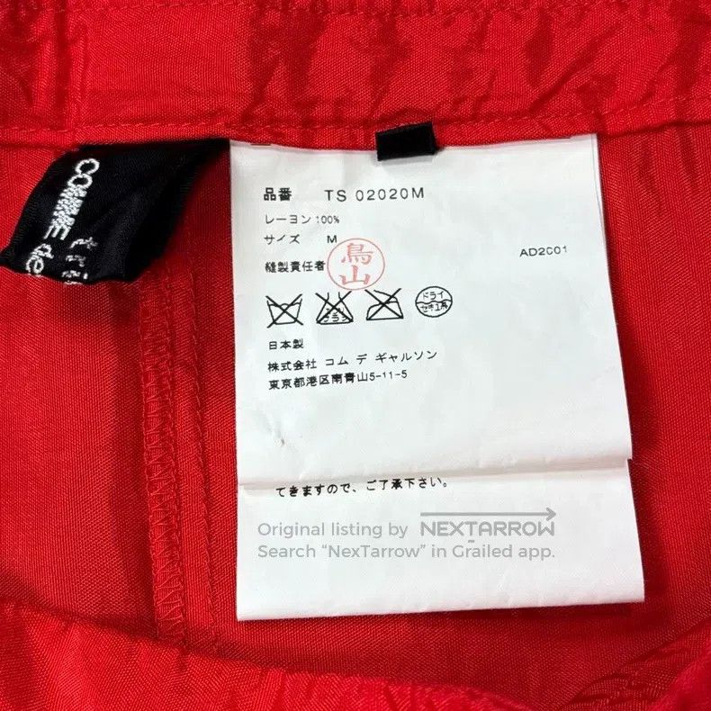 Comme des Garcons Comme Des Garcons size M Red lace skirt Size 25" / US 0 / IT 36 - 6 Thumbnail