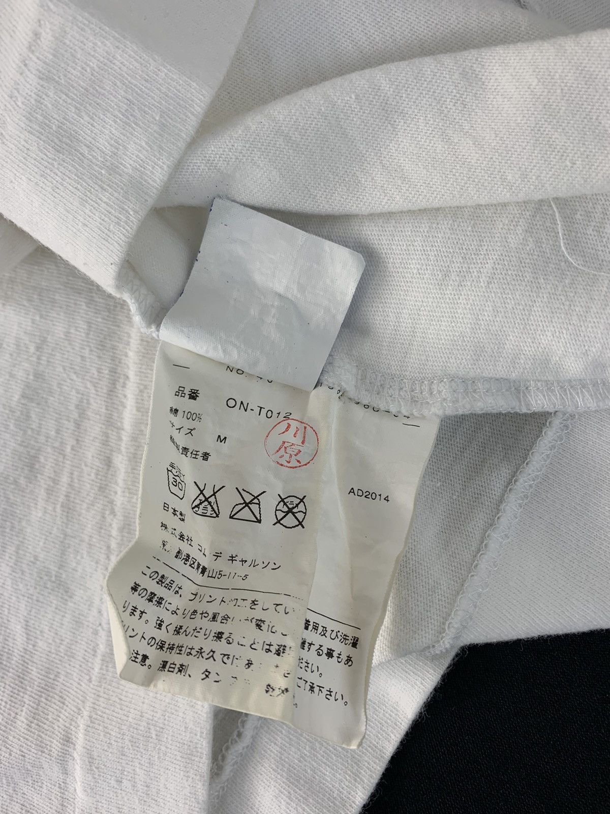 Comme des Garcons Comme Des Garçons X Disney Frozen Animated Crewneck Tee Size M / US 6-8 / IT 42-44 - 7 Thumbnail