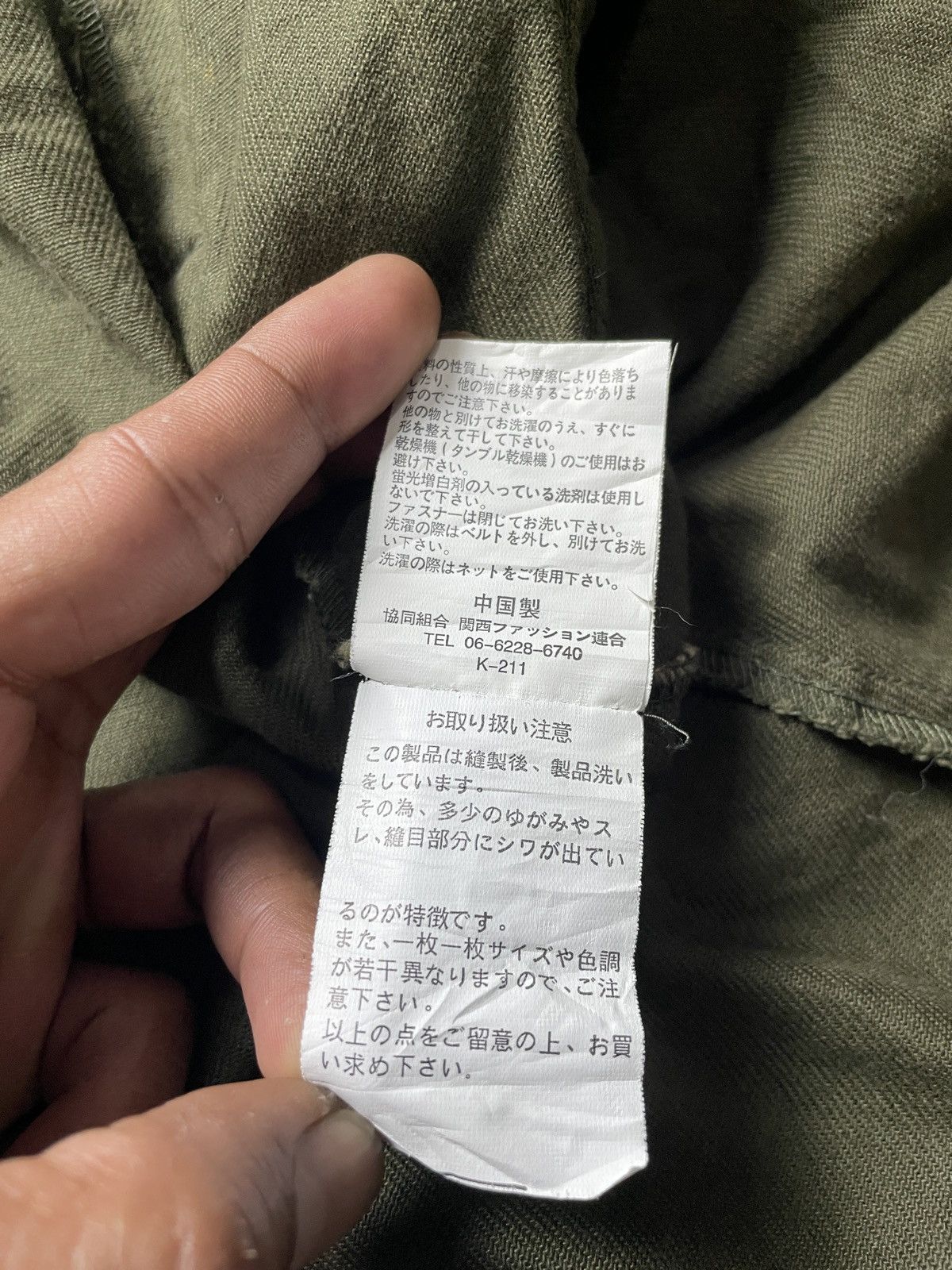 14th Addiction × Japanese Brand × Le Grande Bleu (L.G.B.) 2000’s Hucom - Cyber Military Style Jacket Size US M / EU 48-50 / 2 - 11 Thumbnail