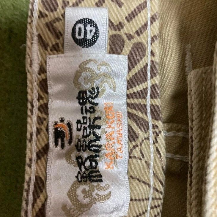 Karakuri Tamashii Karakuri Tamashii Embroidered Beige Denim Jeans Japanese Big Size US 38 / EU 54 - 5 Thumbnail