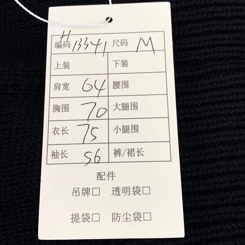 Balenciaga Balenciaga Black monogrammed diamond cotton crewneck long- Size US M / EU 48-50 / 2 - 9 Thumbnail