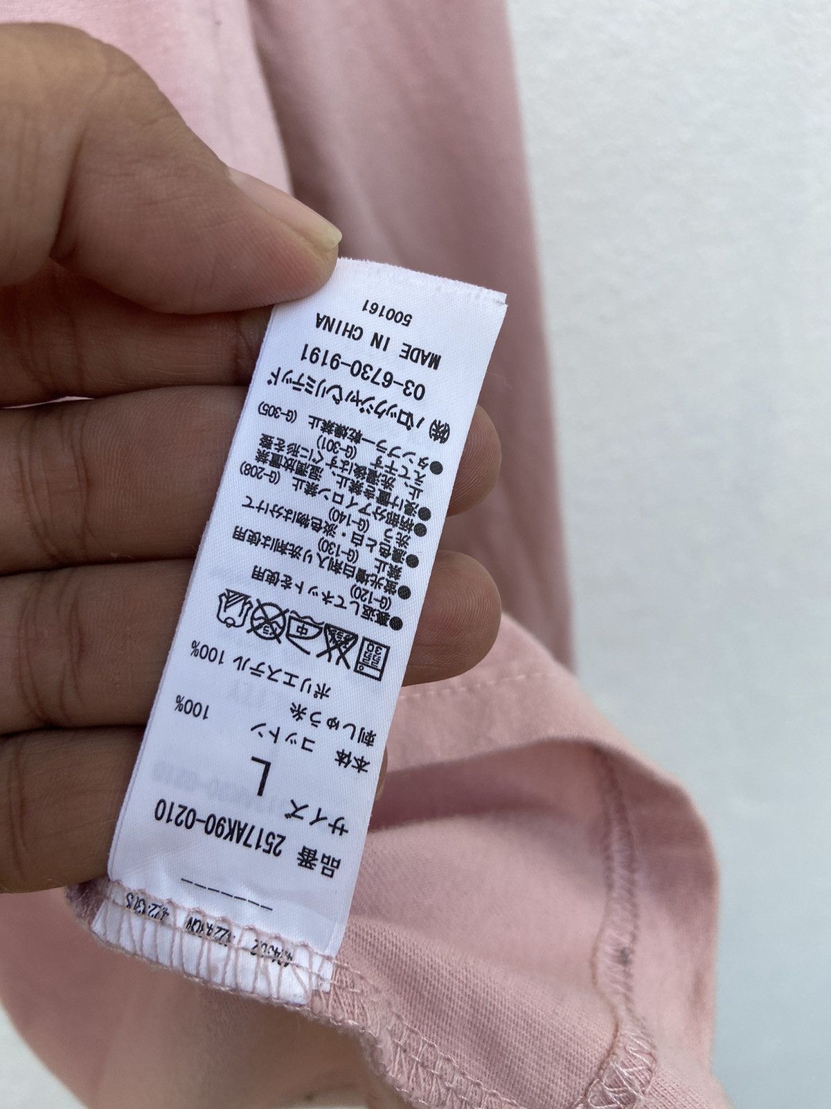 Japanese Brand 🔥 Euphoria Alive The Wisdom Of God Size US M / EU 48-50 / 2 - 7 Thumbnail
