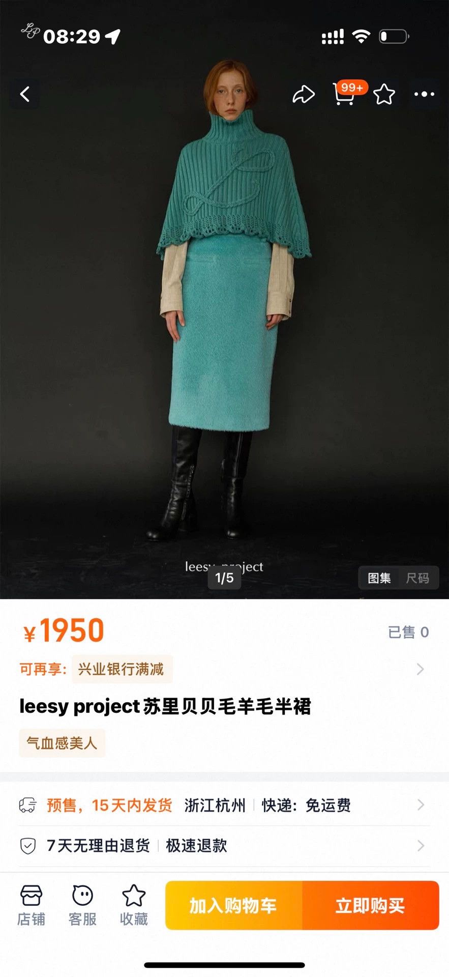 Other Suribei Wool Skirt Fall Winter New Size 27" / US 4 / IT 40 - 4 Thumbnail