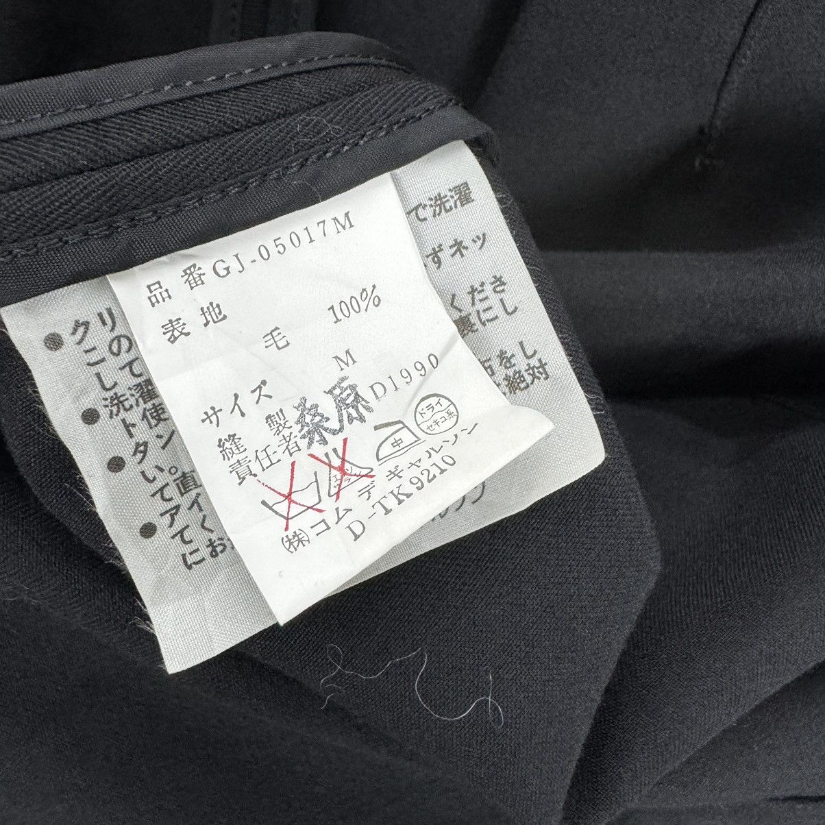 Comme des Garcons 🌟COMME DES GARCONS FW1990 BUTTERFLY BUTTON JACKET Size M / US 6-8 / IT 42-44 - 10 Thumbnail