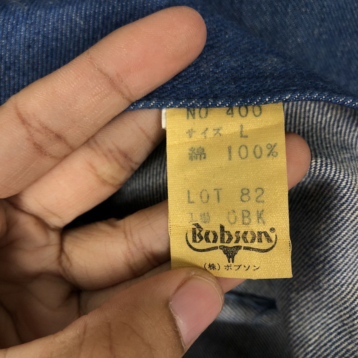 Toyo Enterprises 🔥Chore Work Denim Jacket Bobson Toyo Enterprise Size US L / EU 52-54 / 3 - 14 Thumbnail