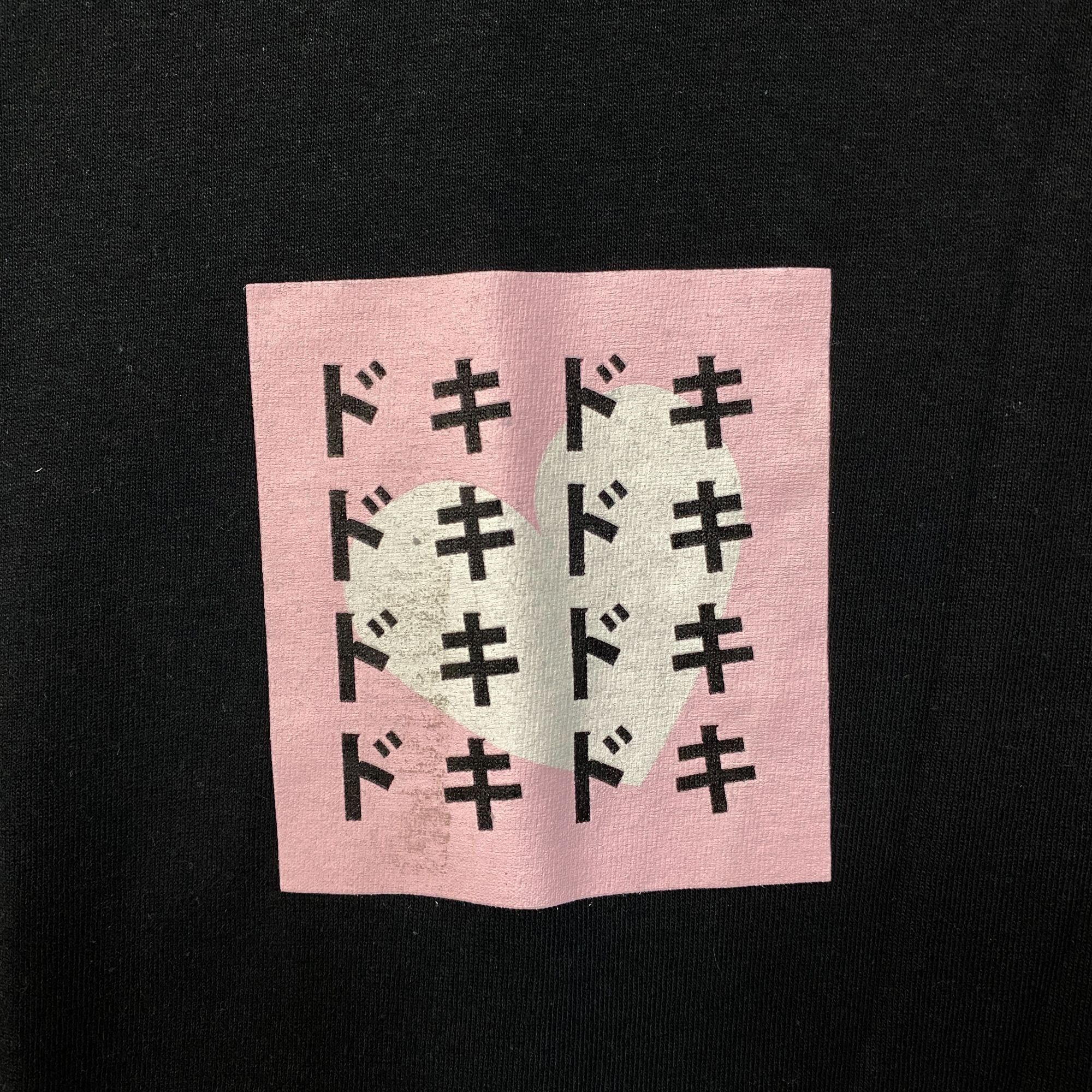 Anime Foureyes X Based Kawaii Doki Doki Hentai Anime T-shirt Small Size US S / EU 44-46 / 1 - 2 Thumbnail