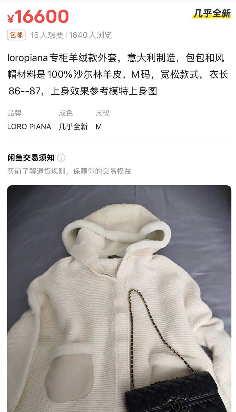 Loro Piana LORO PIANA Fur-lined fur coat with fur and cashmere Size S / US 4 / IT 40 - 9 Thumbnail