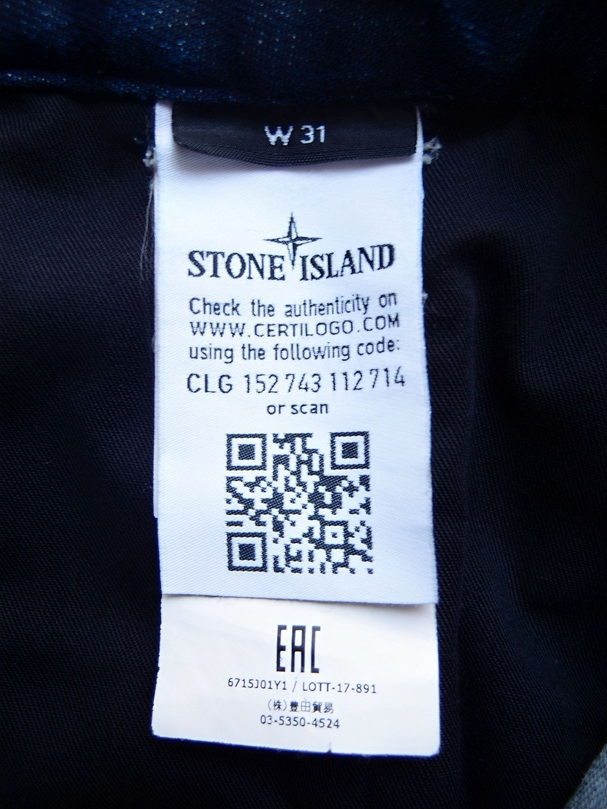 Stone Island STONE ISLAND 2017AW TYPE SL Technical Denim Pants W31 Size US 31 - 12 Thumbnail