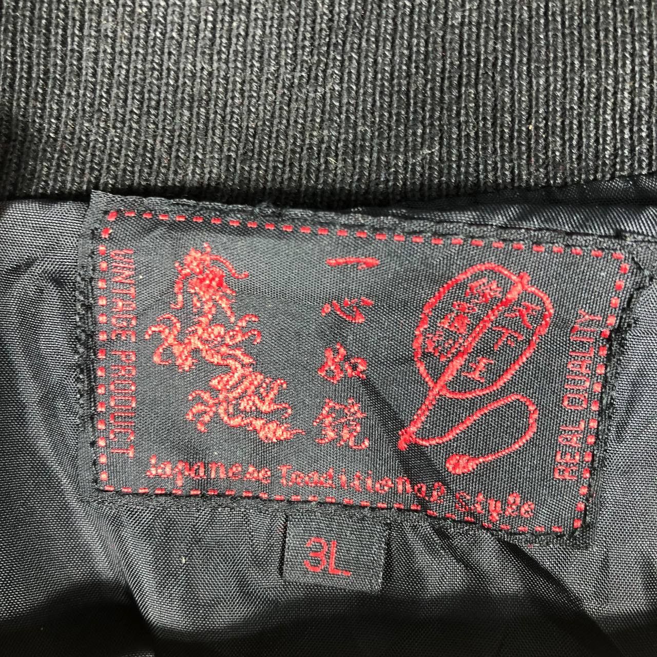 Japanese Brand × Vintage Vintage Sukajan Japanese Traditional Style Light Jacket Size US XL / EU 56 / 4 - 9 Thumbnail