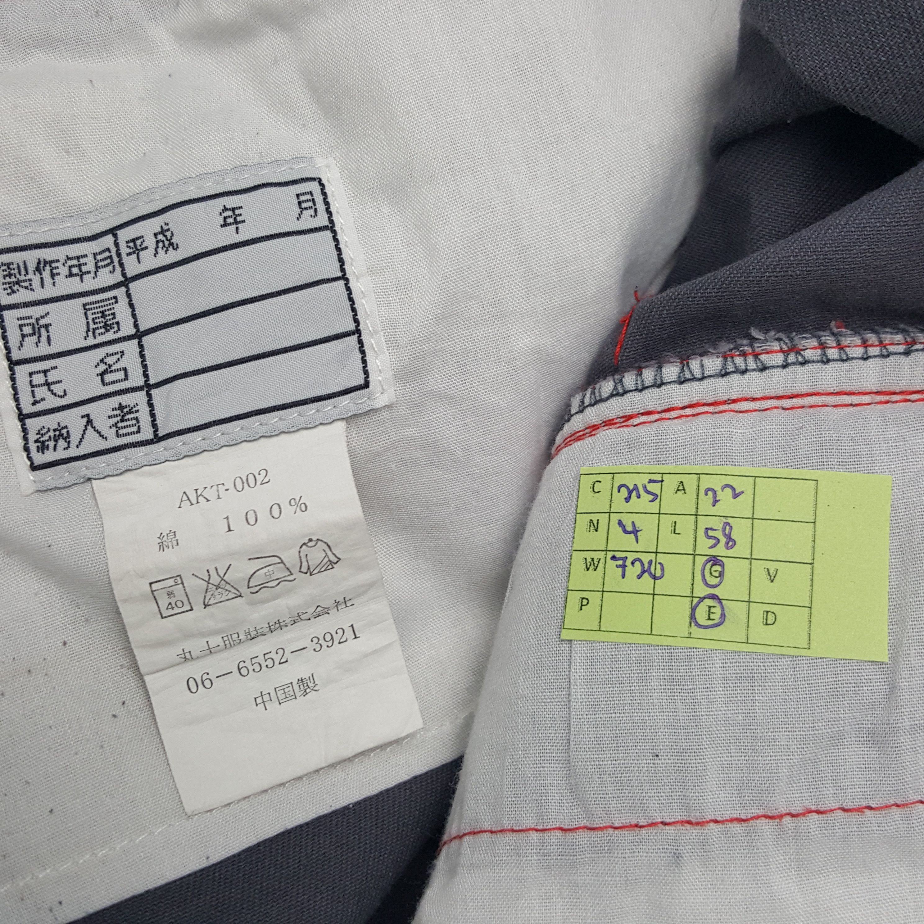 Japanese Brand × Vintage Vintage Aktlo Japanese Workwear Style Coverall Jacket Size US M / EU 48-50 / 2 - 10 Thumbnail