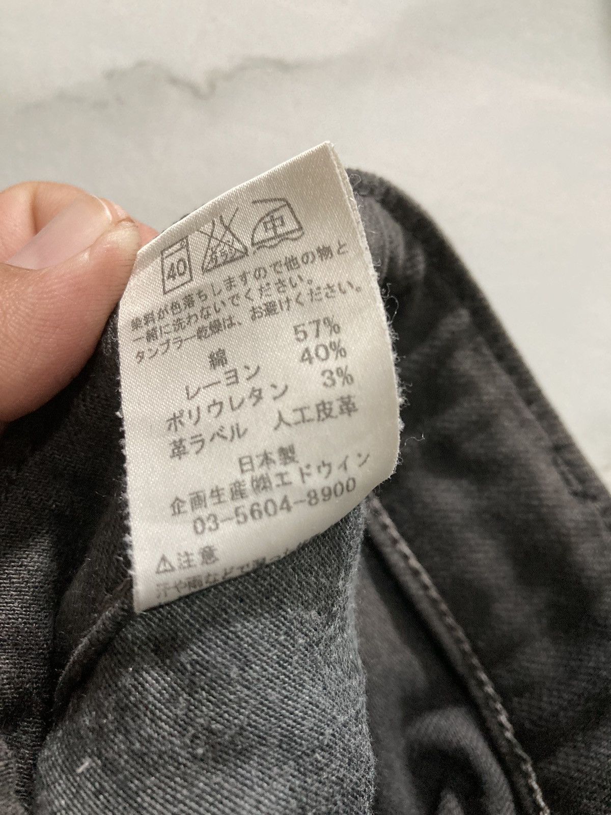 Edwin Made In Japan Black Pants