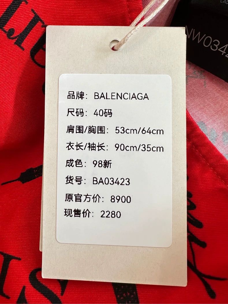 Balenciaga Balenciaga Paris Eiffel Tower Arc de Triomphe Element Print Size US XXS / EU 40 - 9 Thumbnail
