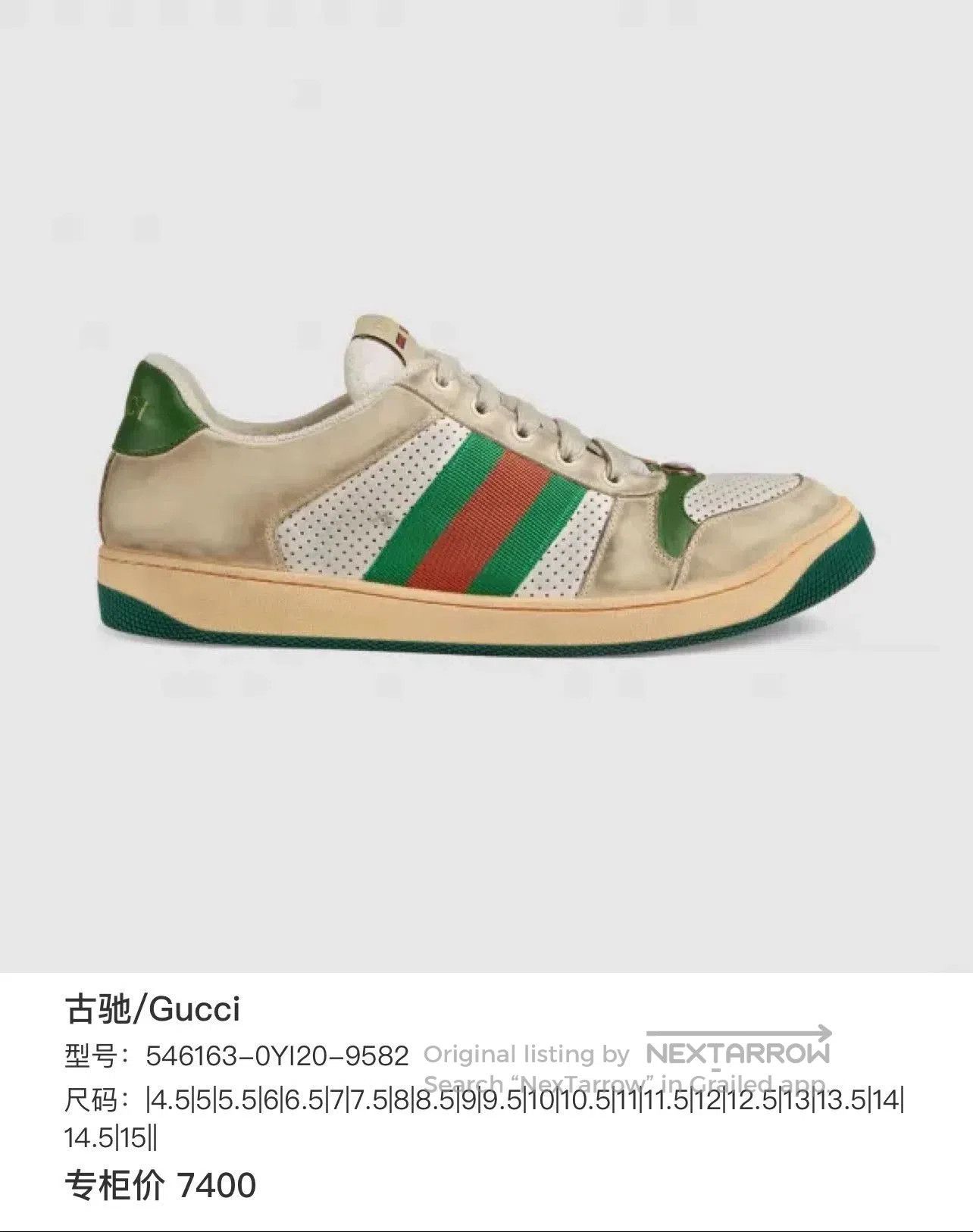 Gucci gucci green and beige perforated sneakers. Size US 9 / EU 42 - 8 Thumbnail
