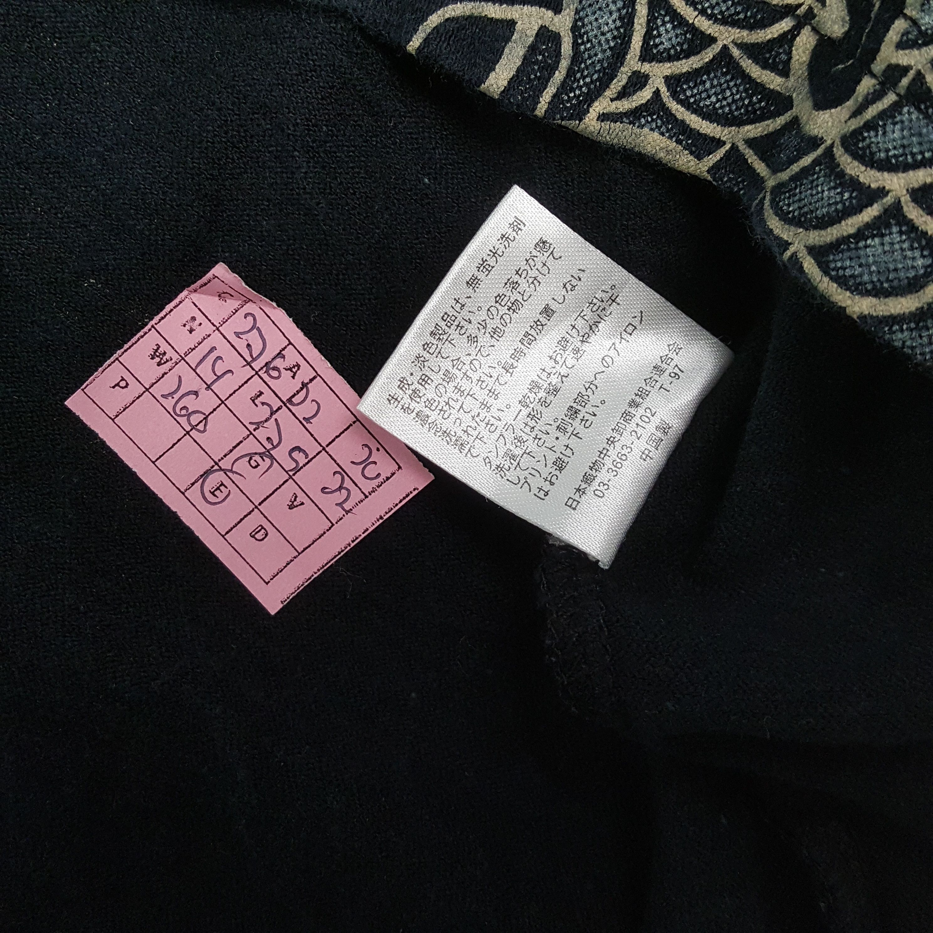 Japanese Brand × Vintage SUKAJAN Style Japanese Streetwear Tshirt Size US L / EU 52-54 / 3 - 7 Thumbnail
