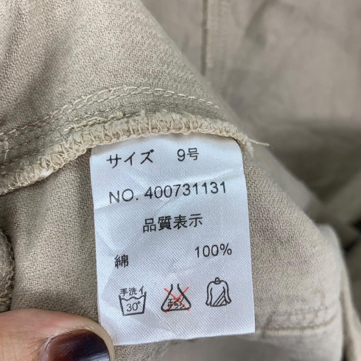 Japanese Brand BETTY’S BLUE Shinji Abe Japanese Brand Corduroy Coat Jacket Size US S / EU 44-46 / 1 - 10 Thumbnail