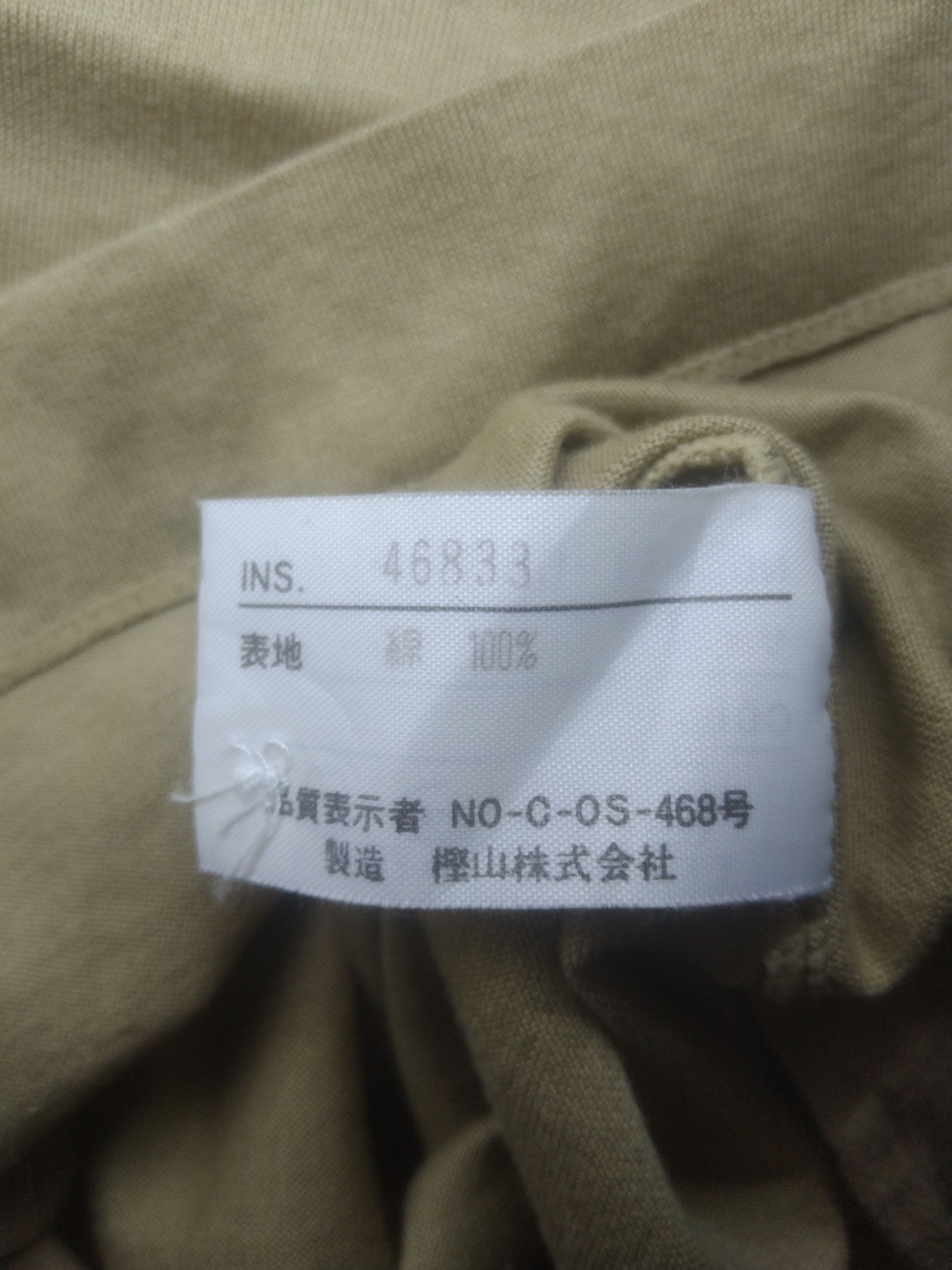 Japanese Brand × Vintage Vintage Lakeland Onward Polo shirt Size US M / EU 48-50 / 2 - 7 Thumbnail