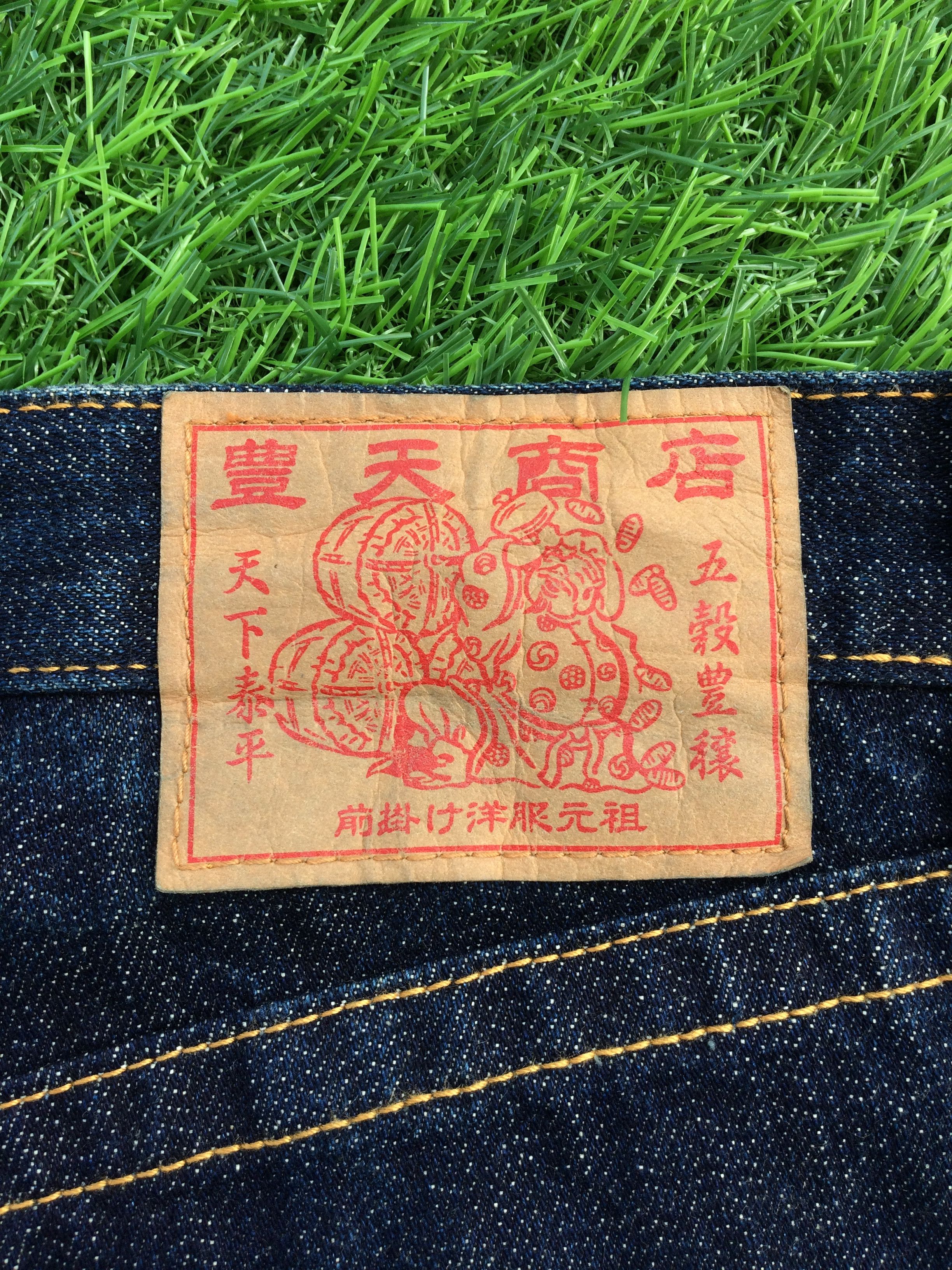 Japanese Brand Japanese Buden Shouten Over Print Jeans #D-812 Size US 35 - 10 Thumbnail