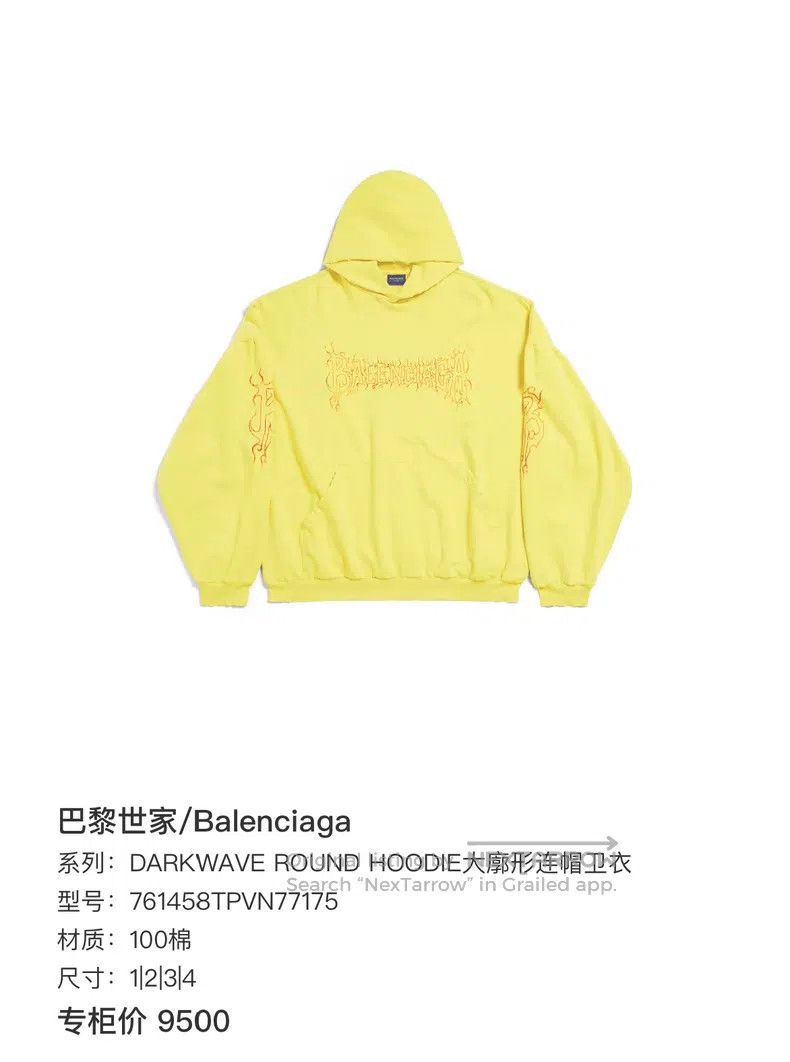 Balenciaga Balenciaga Logo letter print hoodie Size US L / EU 52-54 / 3 - 5 Thumbnail