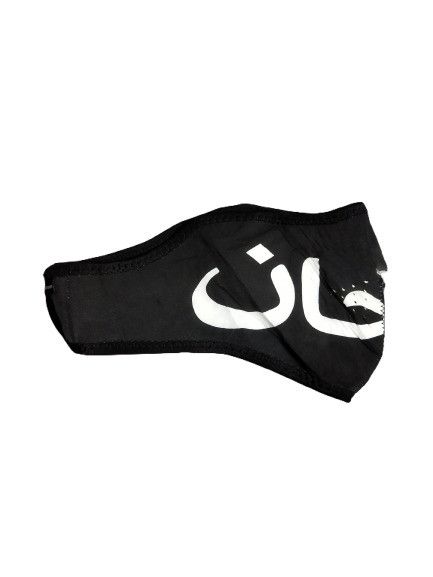 Supreme Supreme Arabic Logo Neoprene Facemask Size ONE SIZE - 3 Thumbnail
