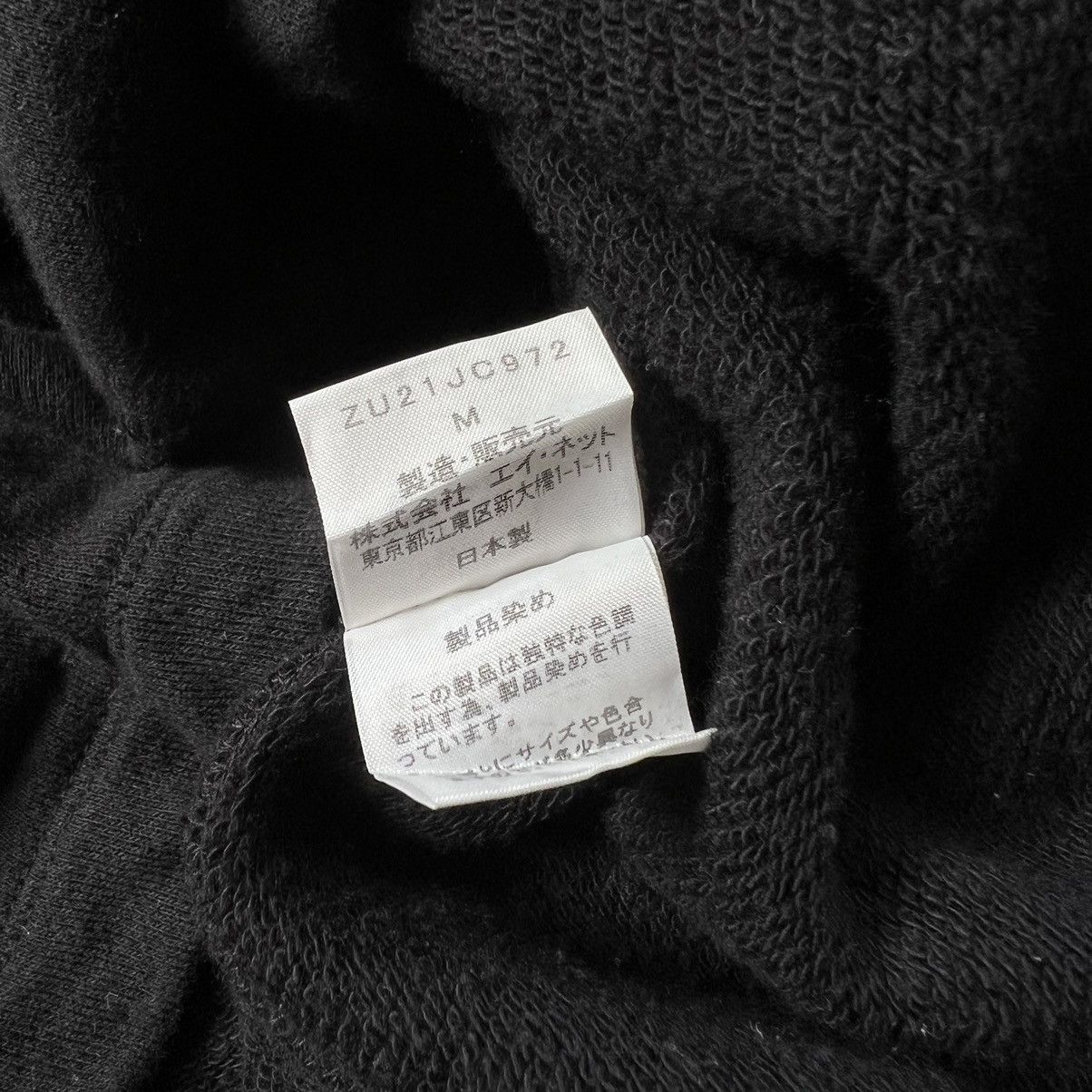 Issey Miyake Archive Zucca by Issey Miyake Oversize Vent Zip Hoodie Size US M / EU 48-50 / 2 - 7 Thumbnail