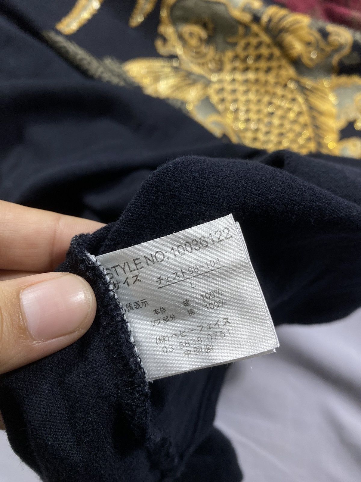 Japanese Brand Japanese Sukajan Koi Fish DBLD full Print tee Size US L / EU 52-54 / 3 - 7 Thumbnail