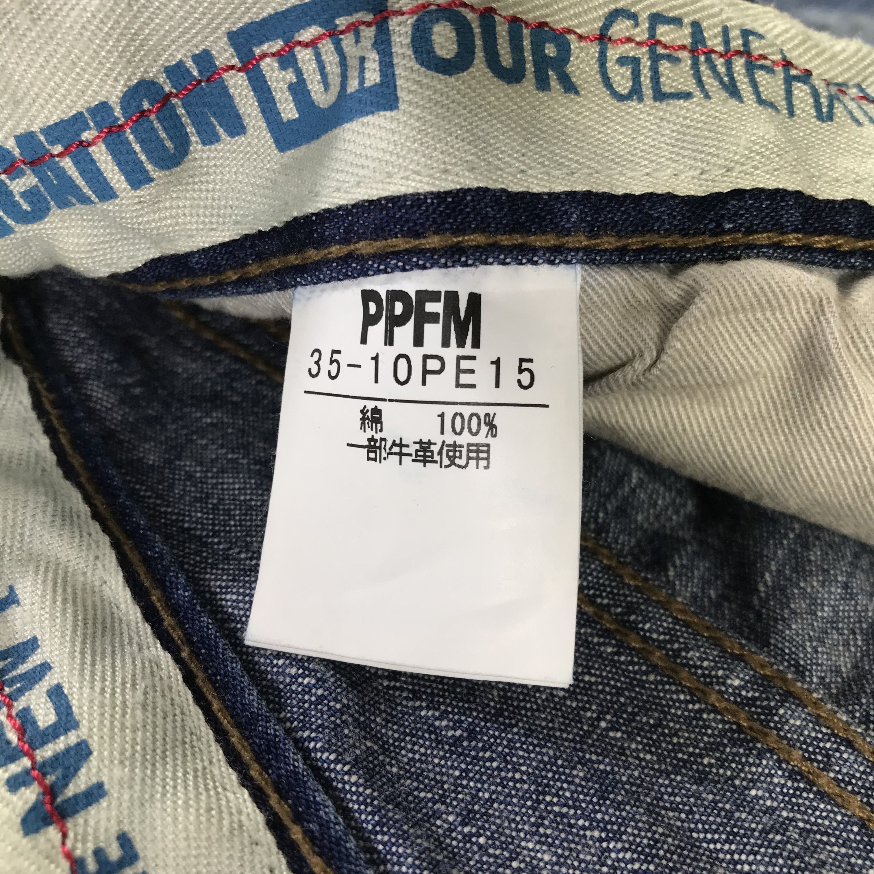 Japanese Brand × PPFM PPFM Jeans Multi Pocket Camo Cargo Denim KJ3194 Size US 32 / EU 48 - 12 Thumbnail
