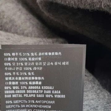 Prada Prada Grey Wool Blend Overcoat for Women . Size US M / EU 48-50 / 2 - 7 Thumbnail