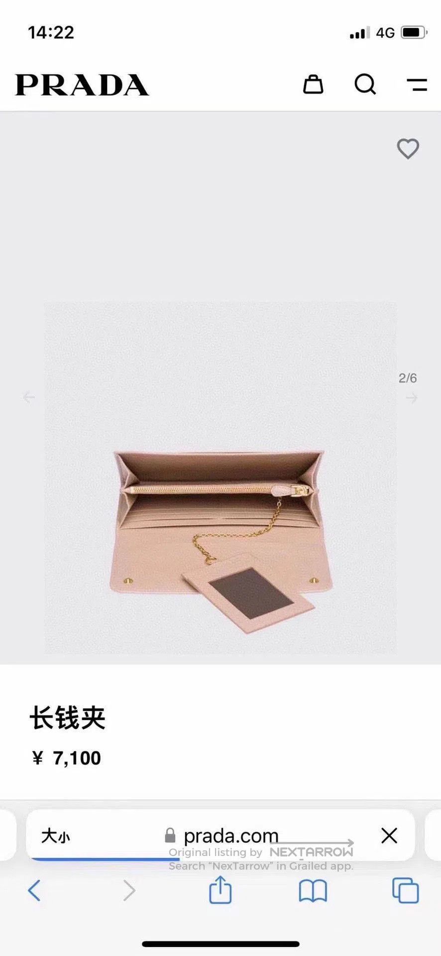 Prada Prada Long Wallet with Card Case. Size ONE SIZE - 8 Thumbnail