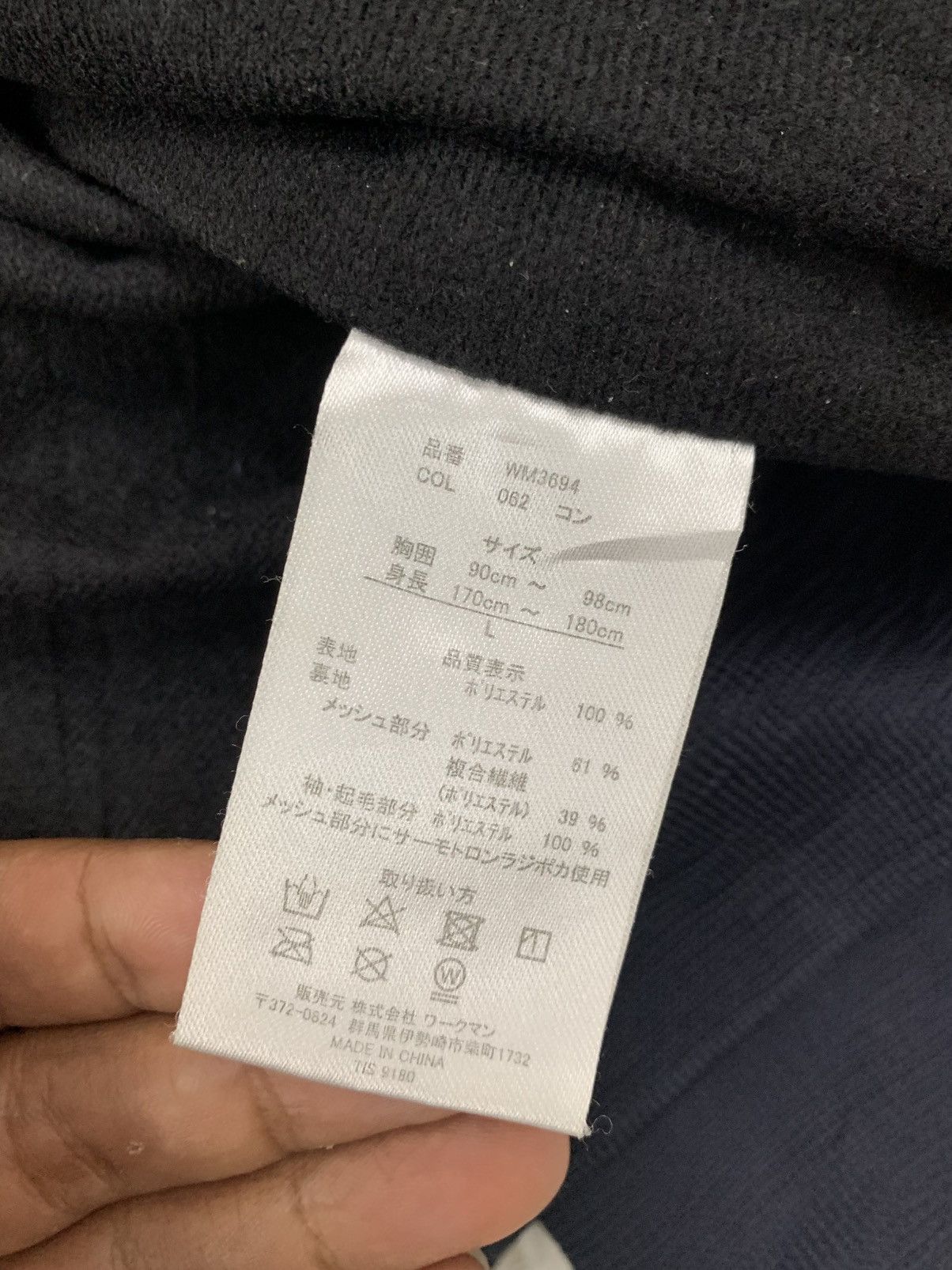 Japanese Brand Heat Assist Warm Light Jacket Size US L / EU 52-54 / 3 - 11 Thumbnail