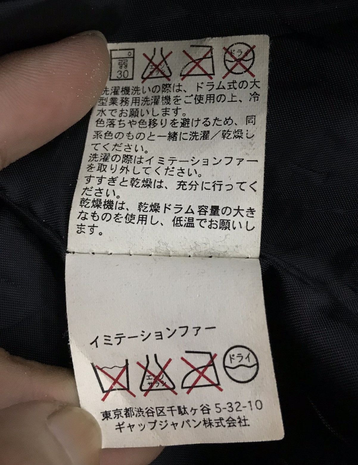 Gap × Vintage Vintage Gap Jacket Size US XXS / EU 40 - 13 Thumbnail