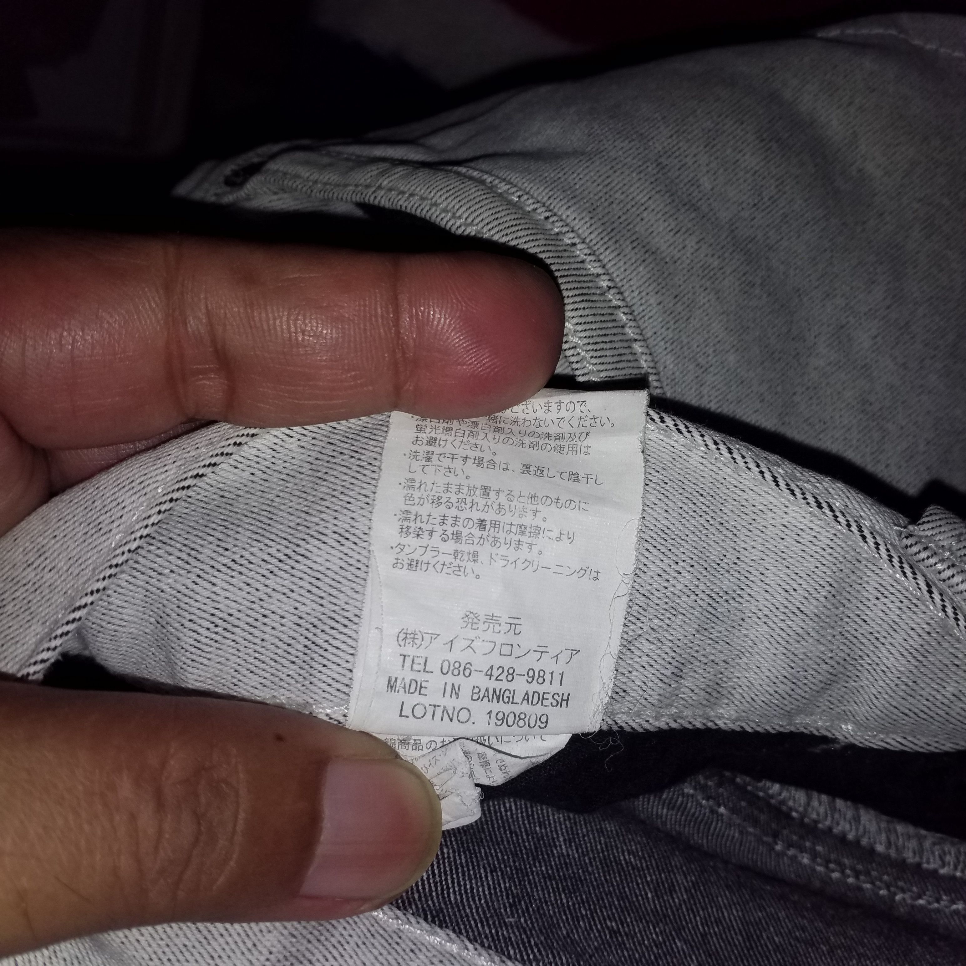 Japanese Brand ELASTIC JEANS CARGO Size US 33 - 12 Thumbnail