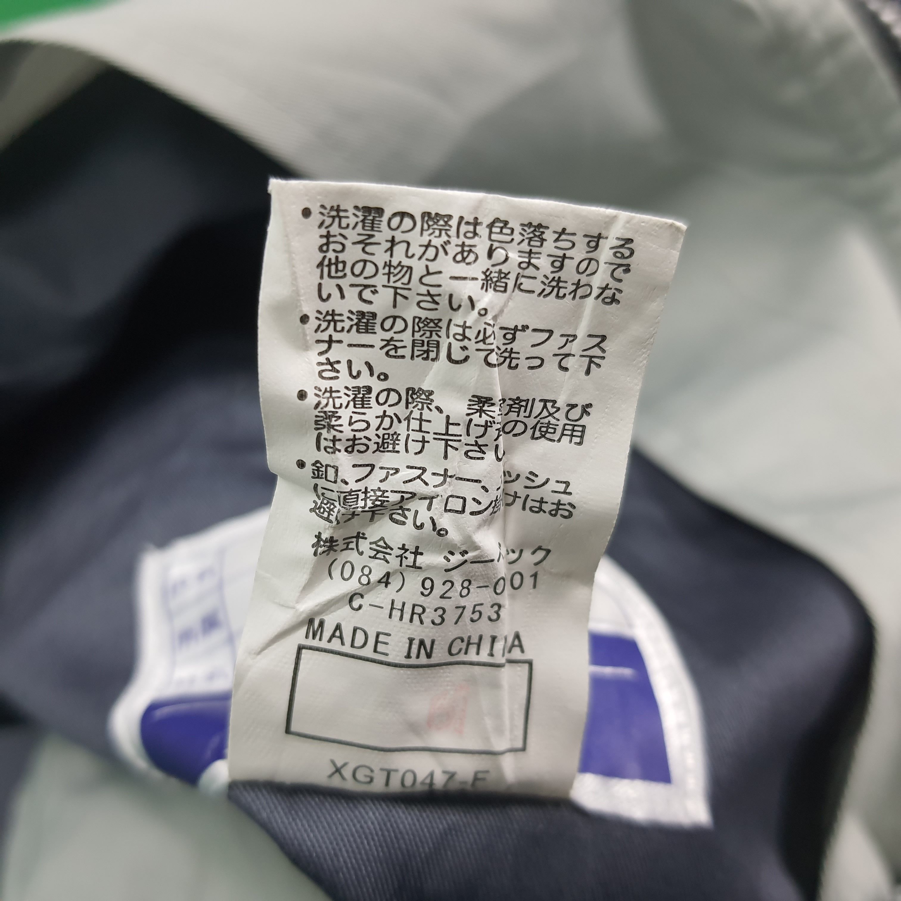 Japanese Brand Vintage NISMO Nissan Racing Team Custom Jacket C283N14 Size US M / EU 48-50 / 2 - 9 Thumbnail