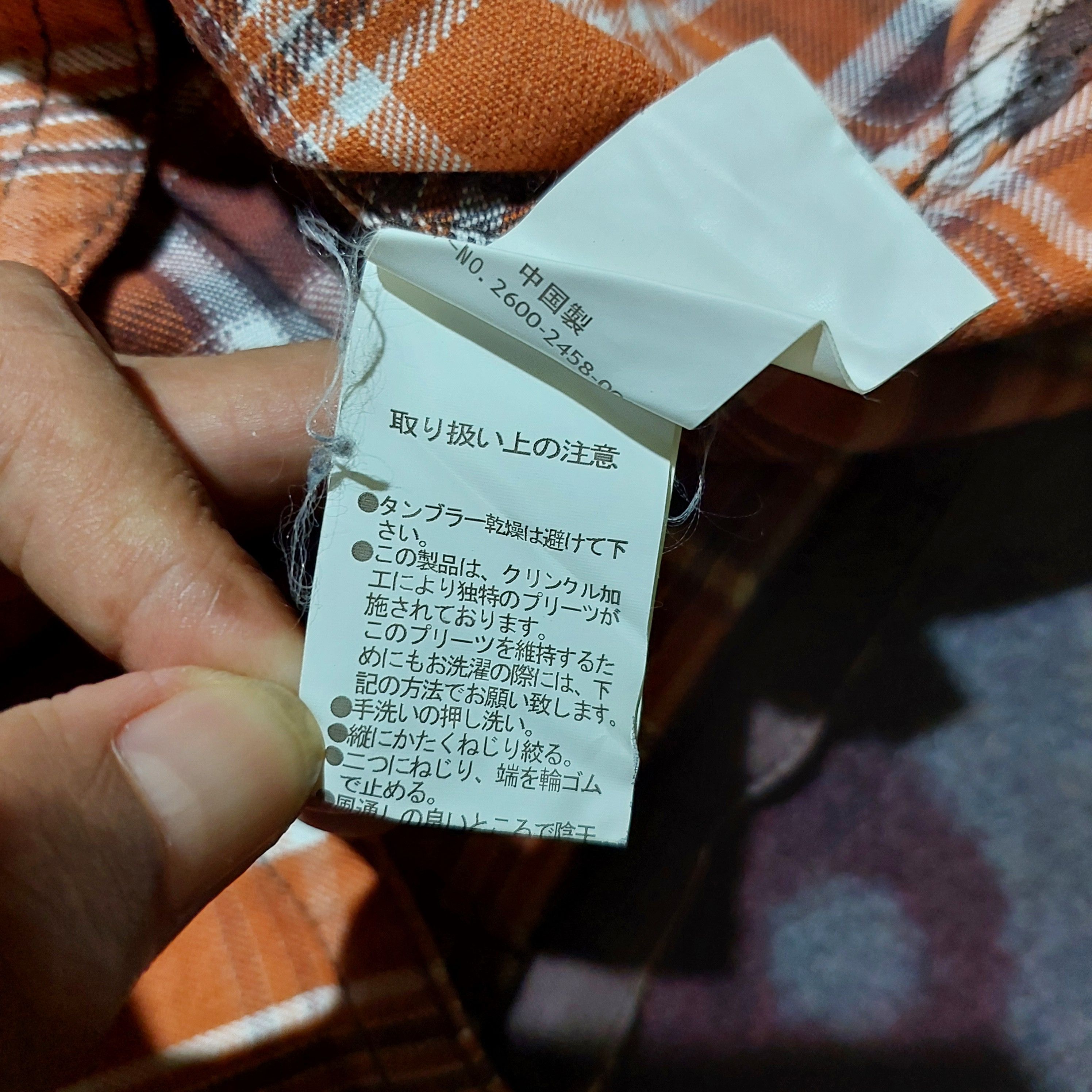 Nicole Club Nicole for men pearl buttons checkered Western shirt Size US S / EU 44-46 / 1 - 10 Thumbnail