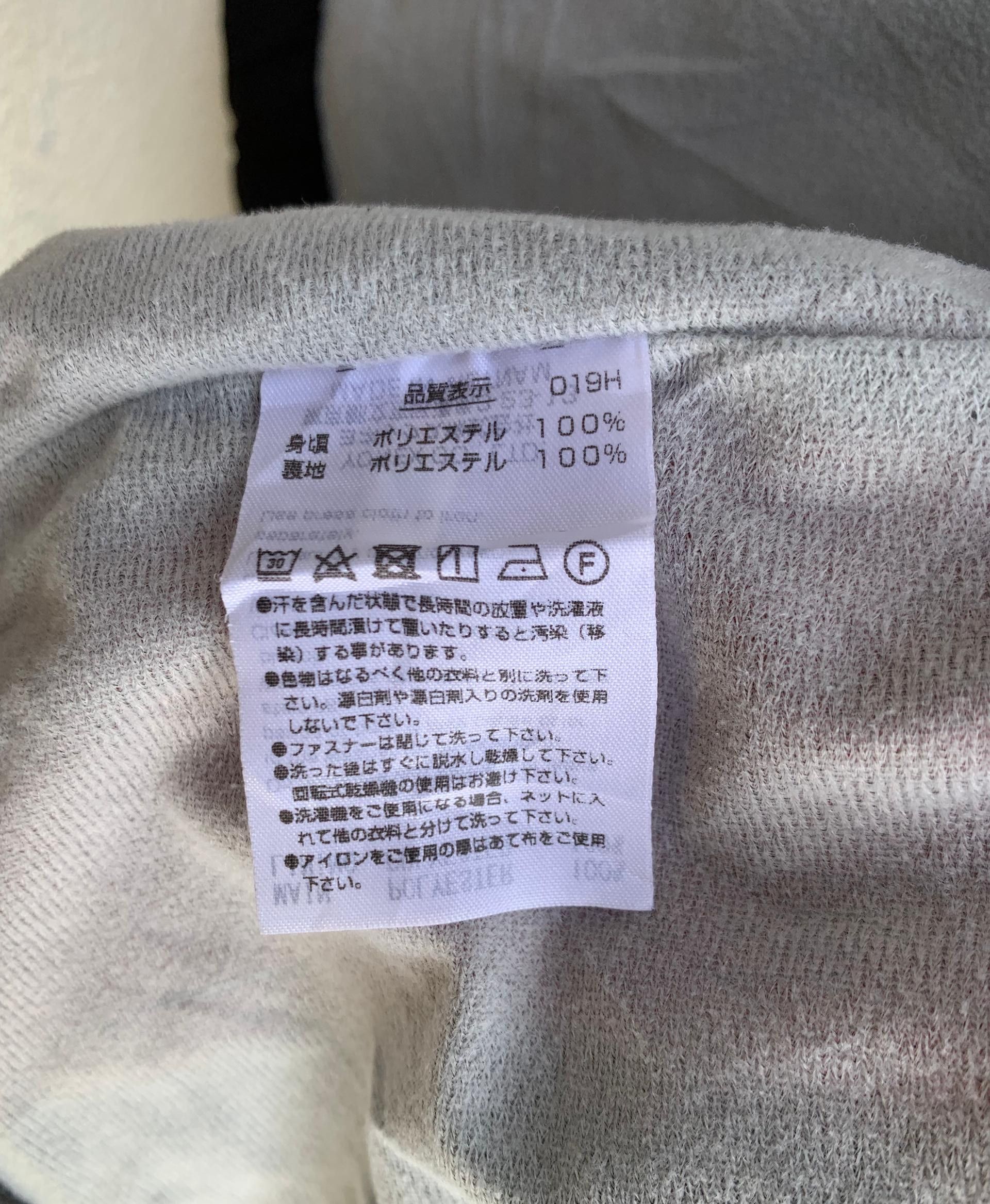 Japanese Brand × Vintage Rare💥Vtg YONEX HEAT CAPSULE Japanese Jacket Size US S / EU 44-46 / 1 - 10 Thumbnail