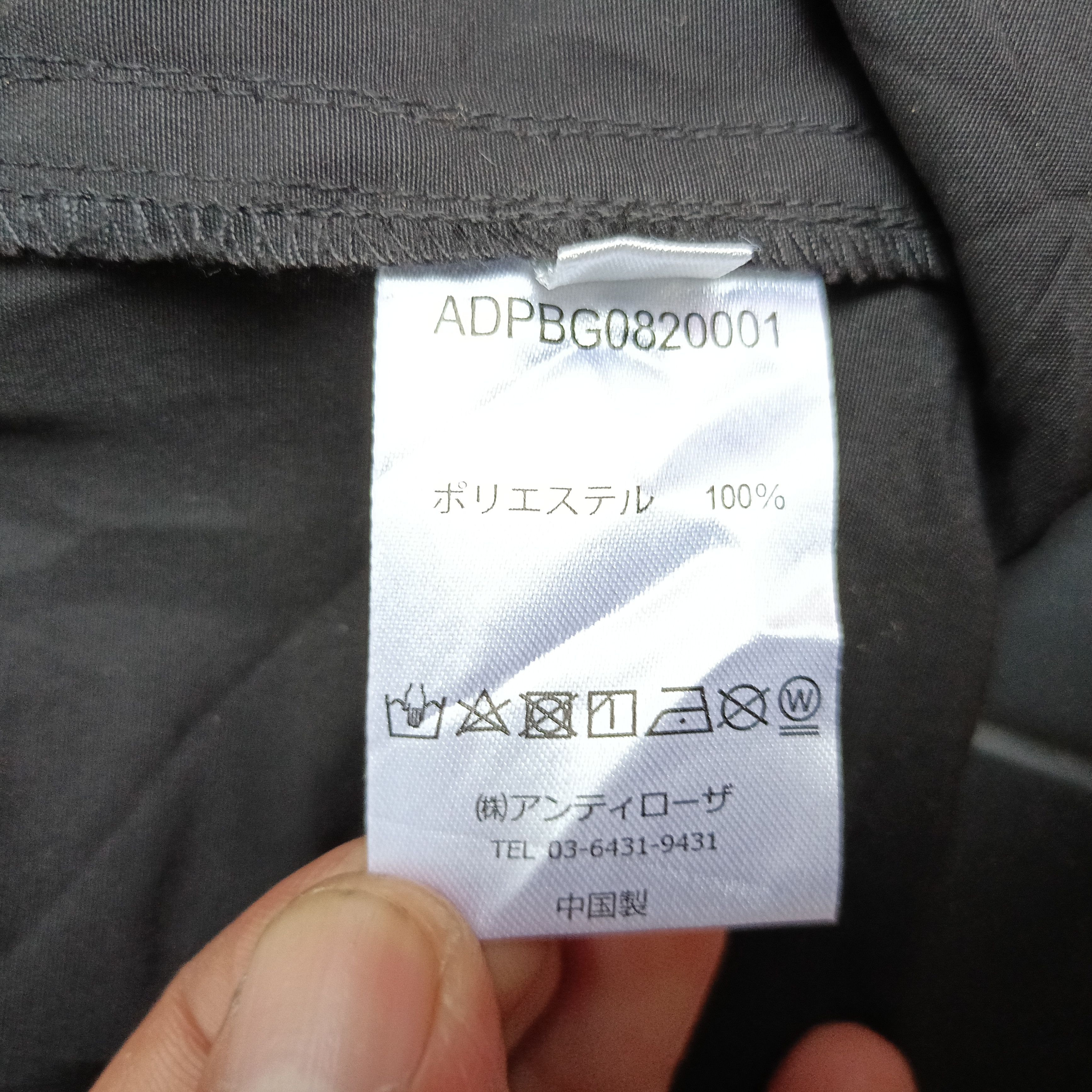 Japanese Brand Adrer Long Jacket Size US L / EU 52-54 / 3 - 7 Thumbnail