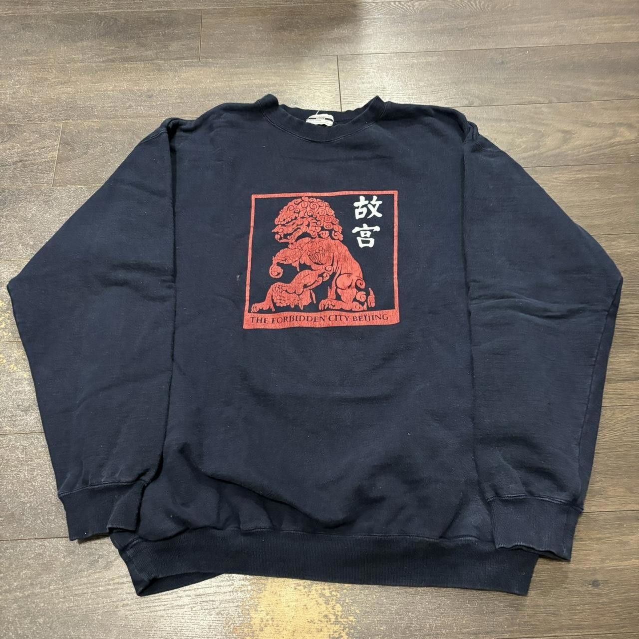 Designer vintage the forbidden city Beijing crewneck sweatshirt XL Size US XL / EU 56 / 4 - 4 Thumbnail