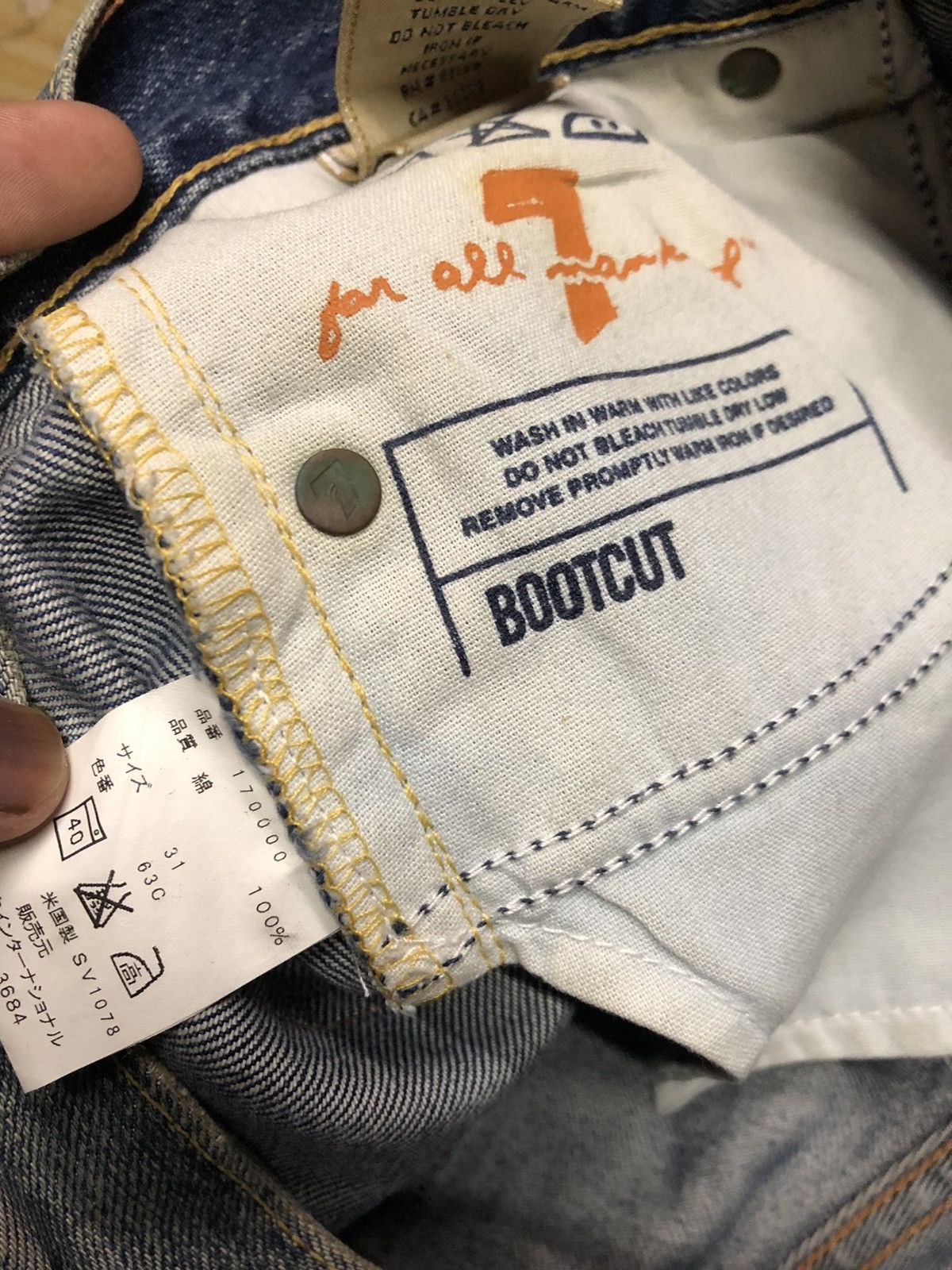 7 For All Mankind FLARED DENIM Size US 32 / EU 48 - 5 Thumbnail