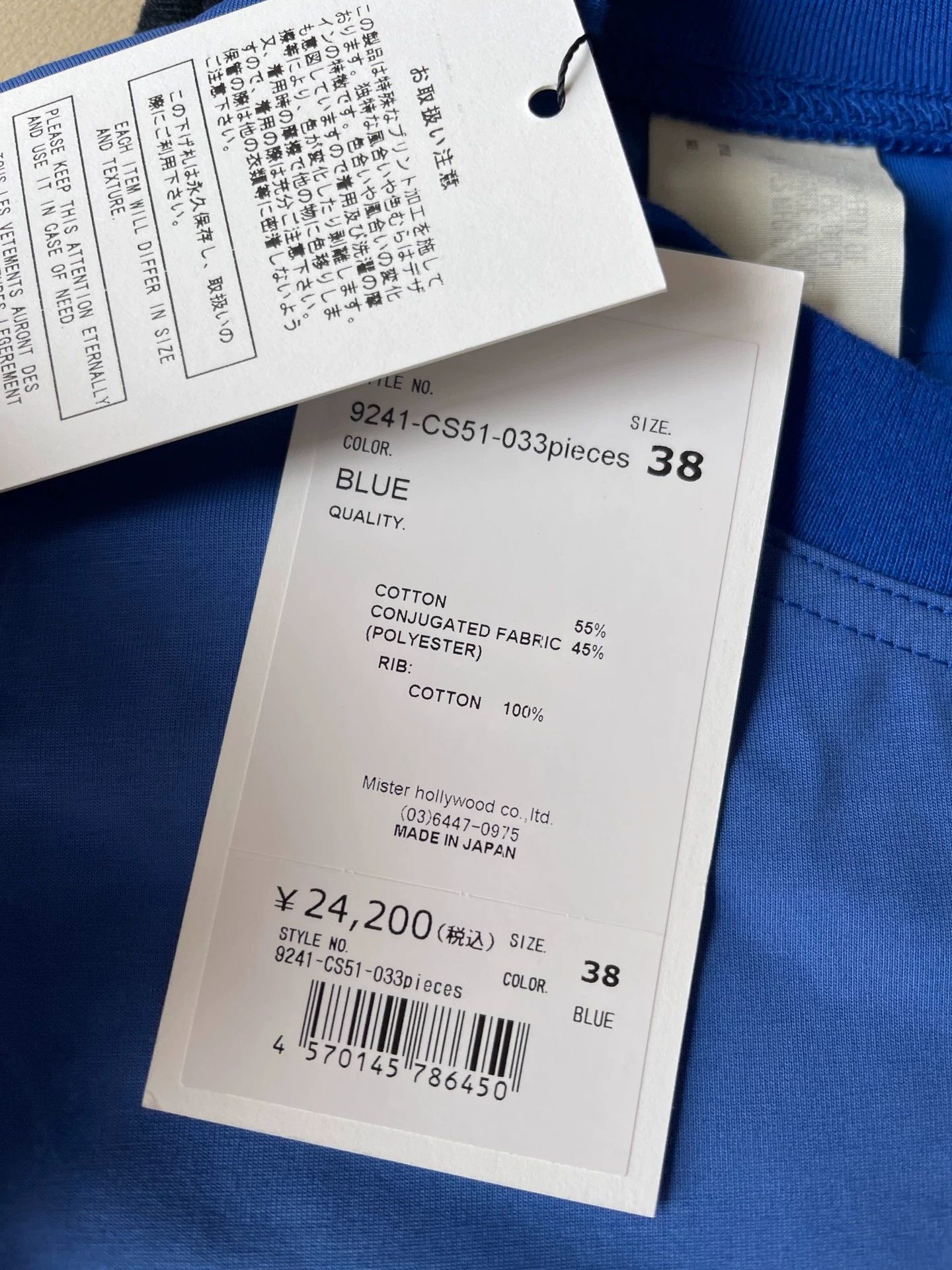 N.Hoolywood N.HOOLYWOOD TEST T-SHIRT Military Patch Crew SS24 Blue 38 Size US M / EU 48-50 / 2 - 7 Thumbnail